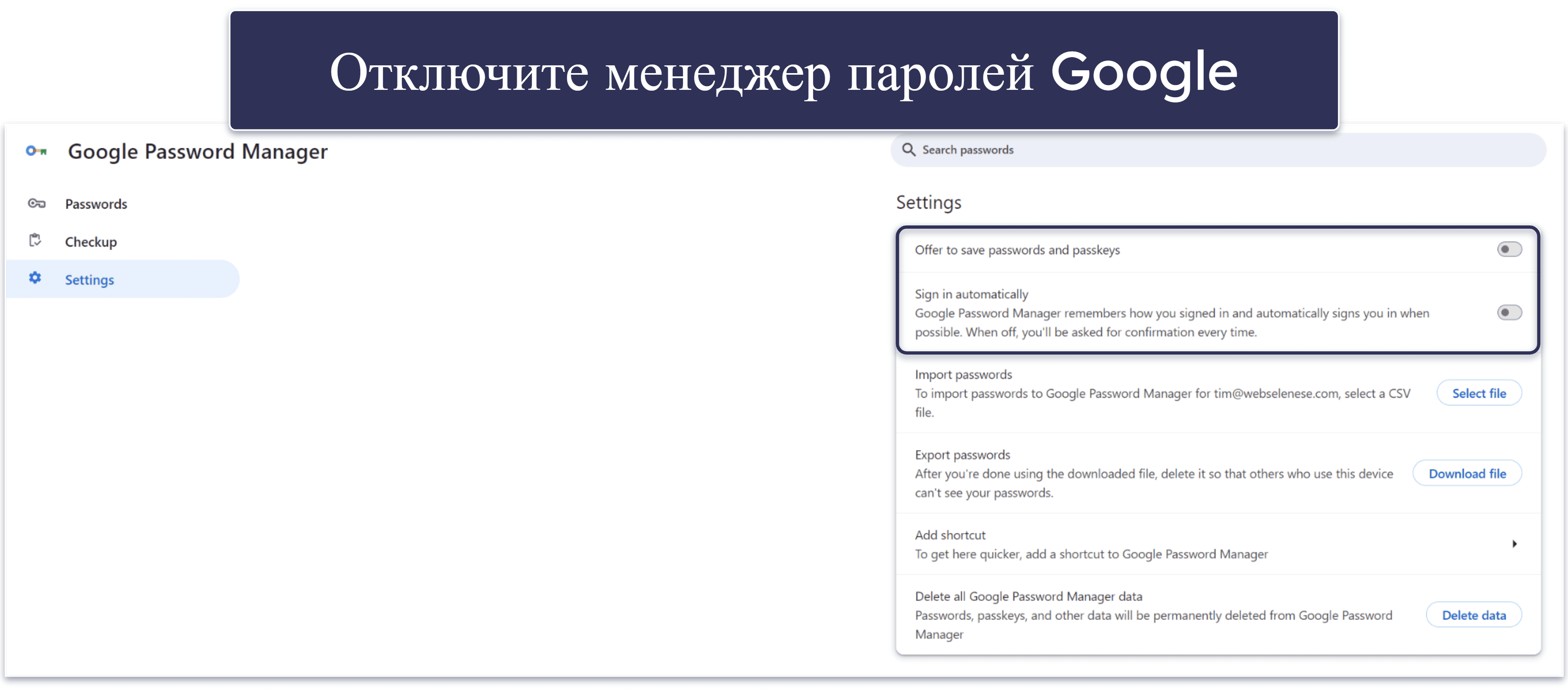 Проблемы с ExpressVPN Keys
