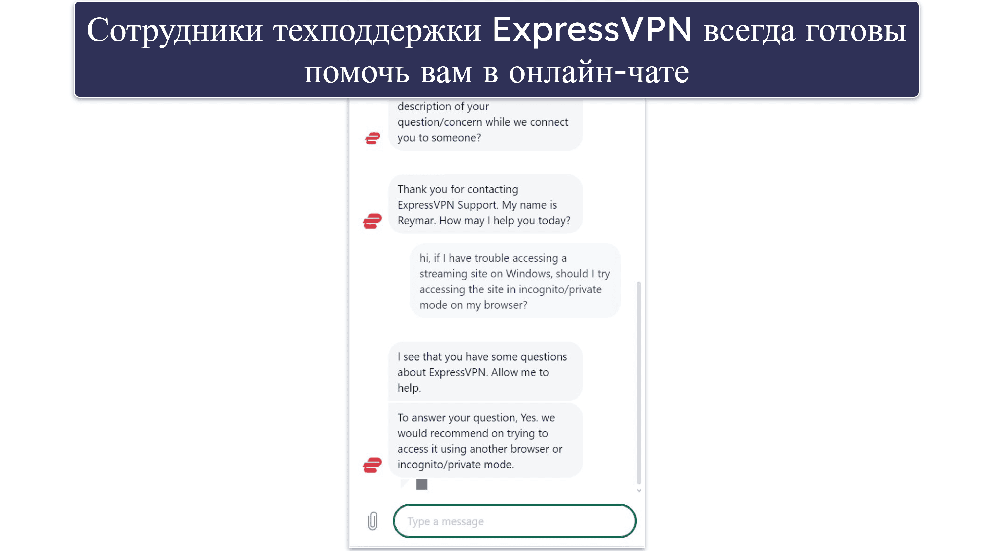 Что делать, если вообще ничего не помогает?