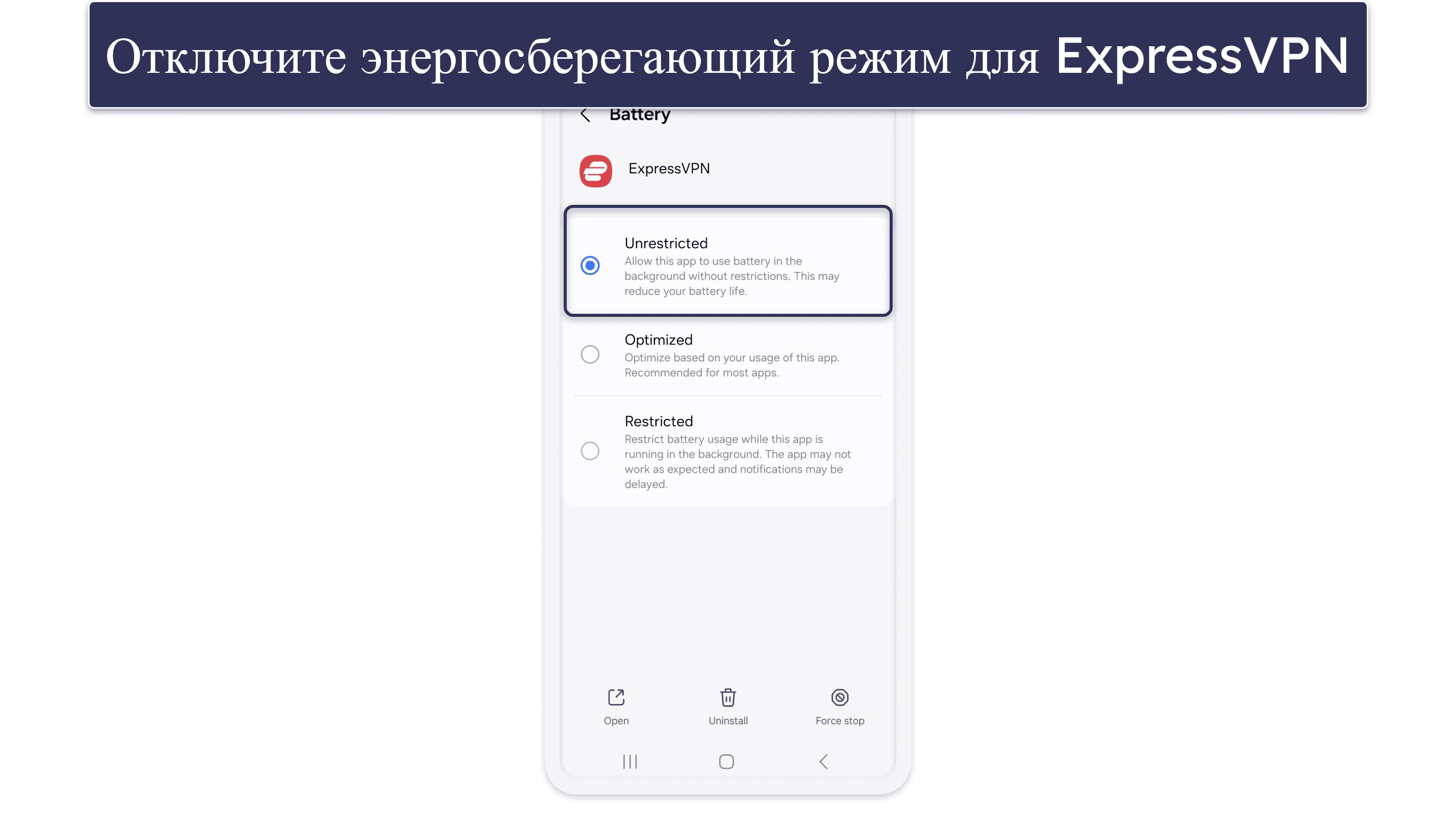 Проблемы с приложением ExpressVPN и подключениями