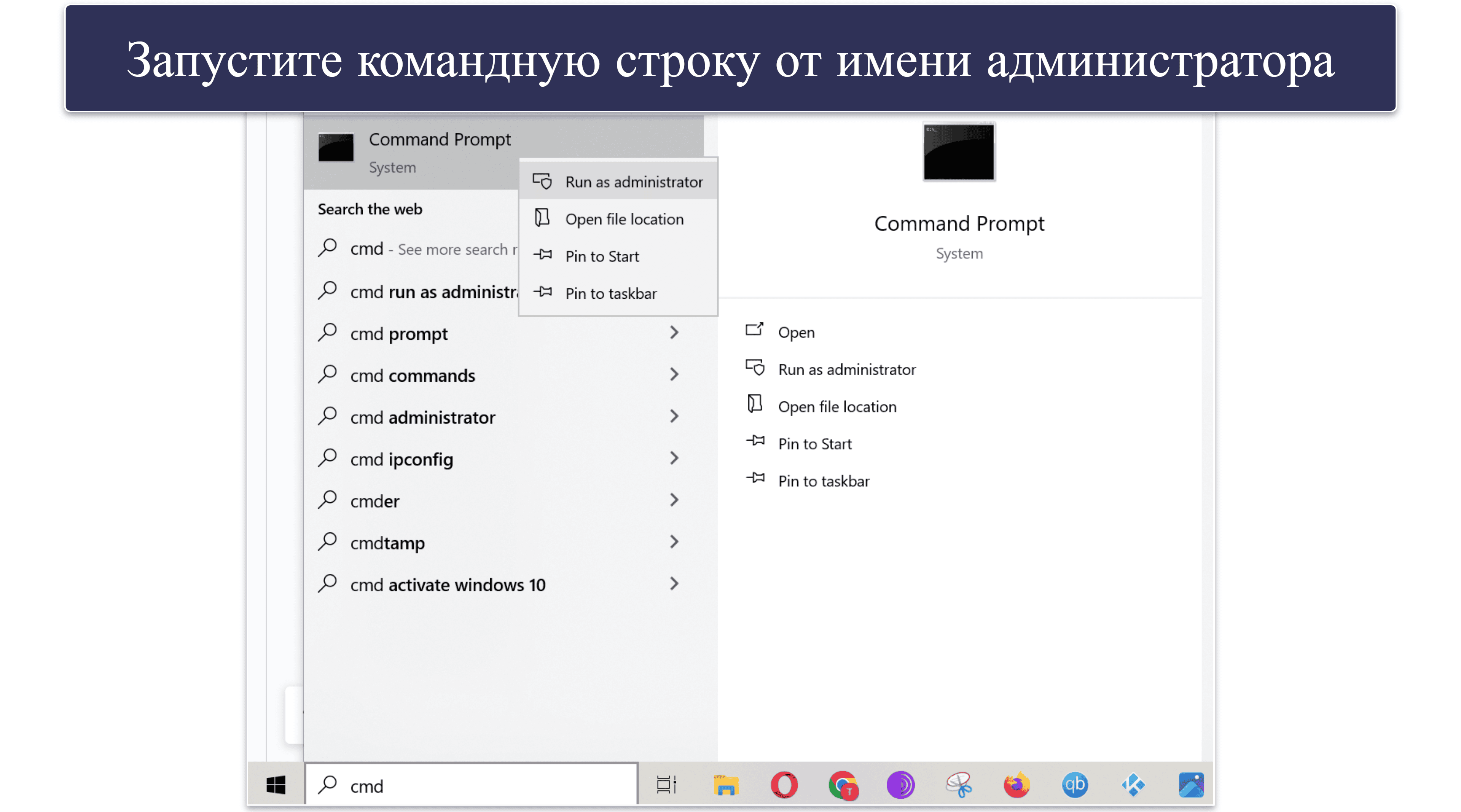 Проблемы с приложением ExpressVPN и подключениями