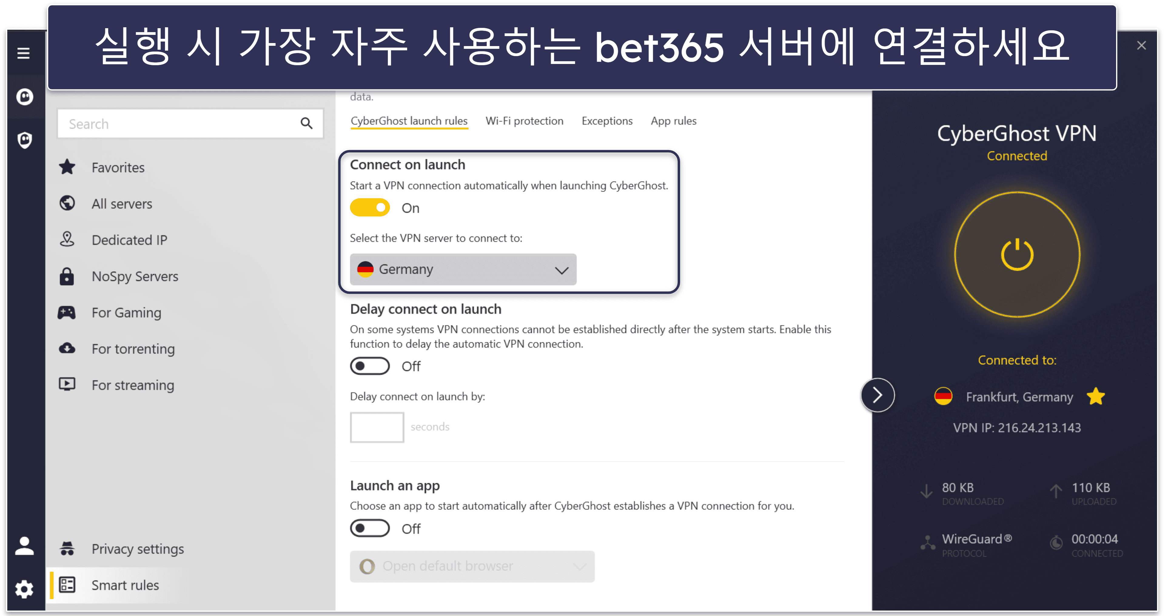 🥉3. CyberGhost VPN — bet365를 위한 유용한 자동화 도구