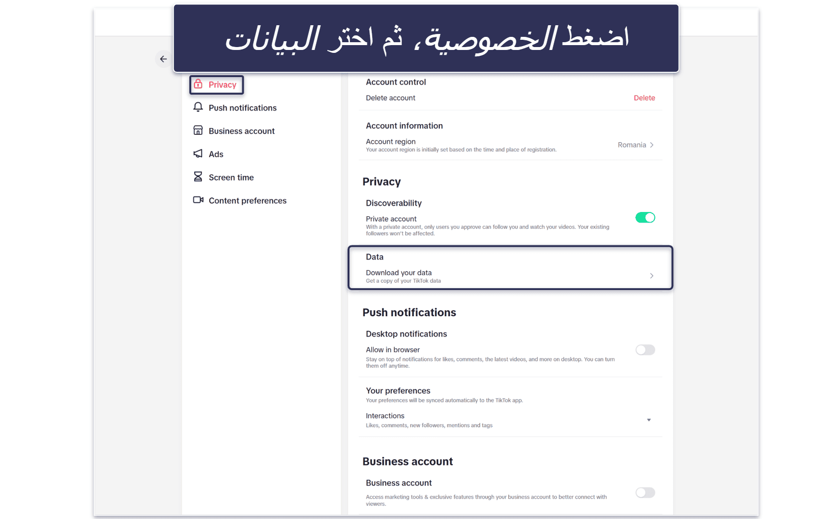How to Delete Your TikTok Account