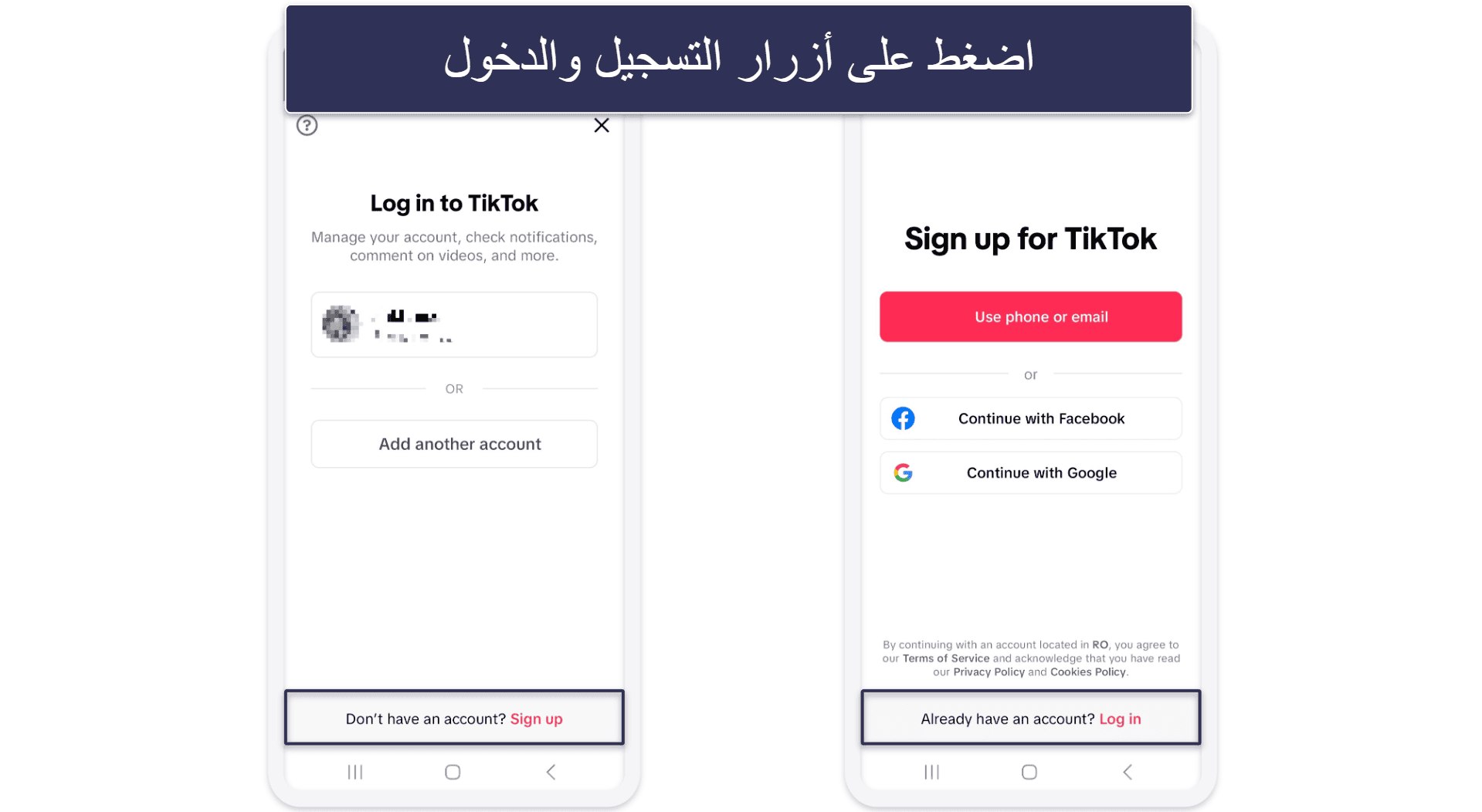 How to Delete Your TikTok Account