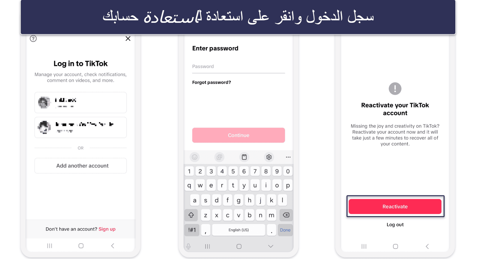 كيفية تعطيل حساب تيك توك الخاص بك