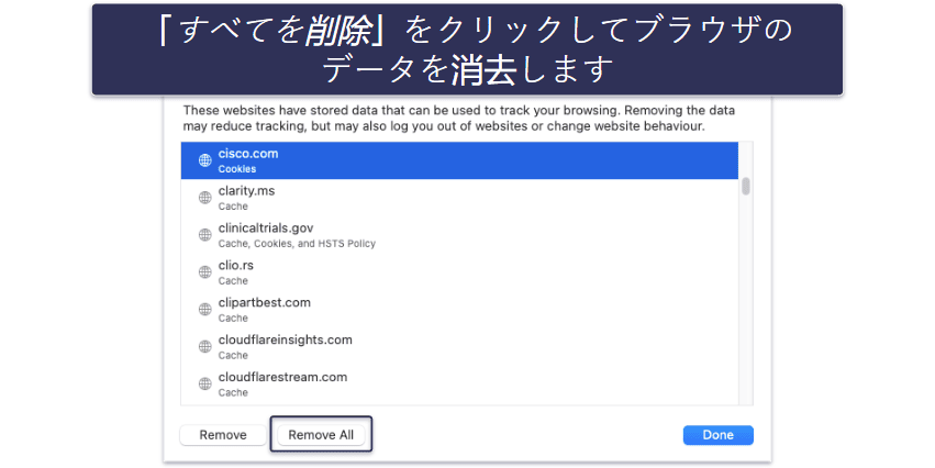 【事前準備】最近インストールしたアプリと拡張機能をアンインストールする