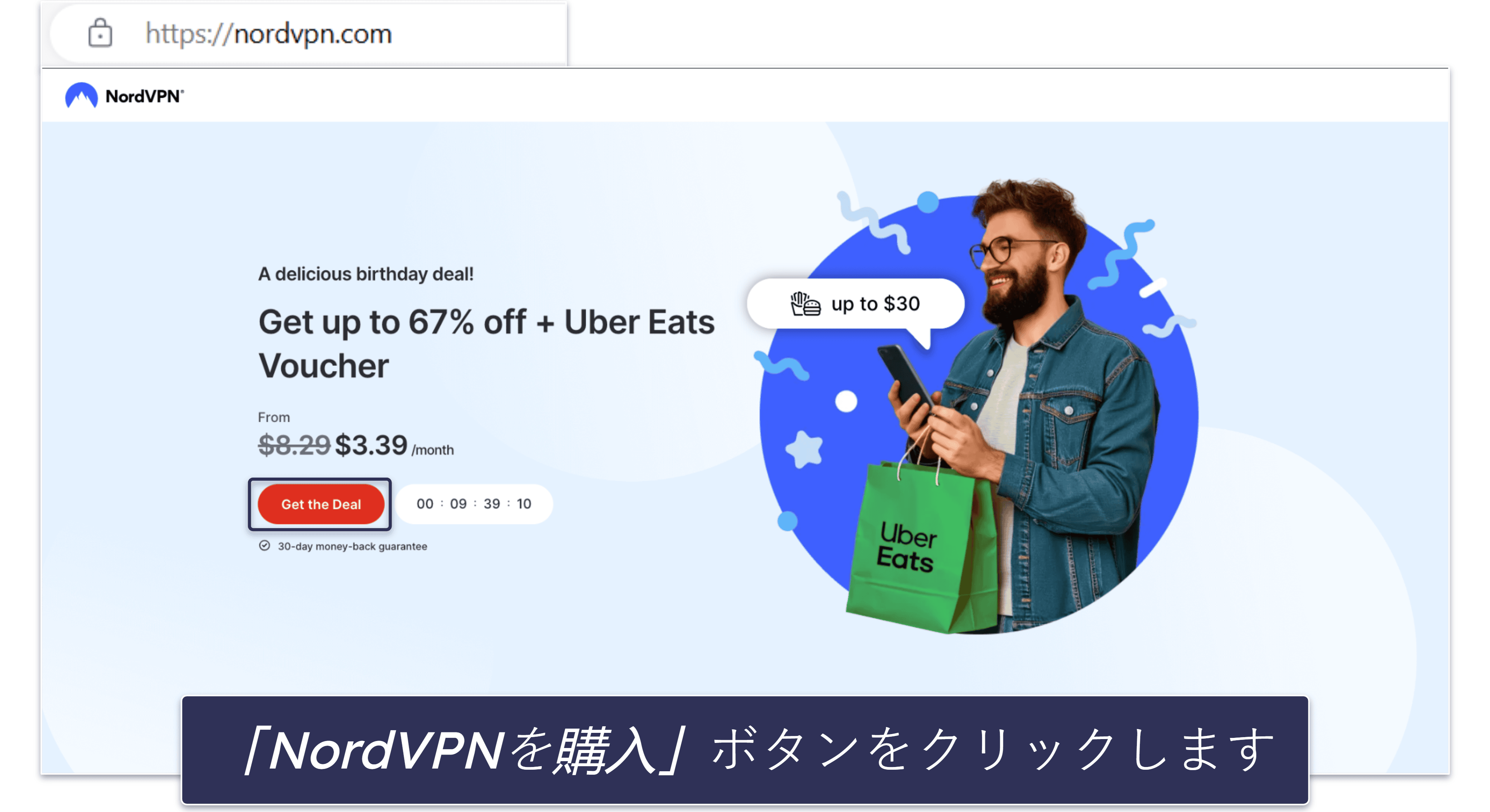NordVPN