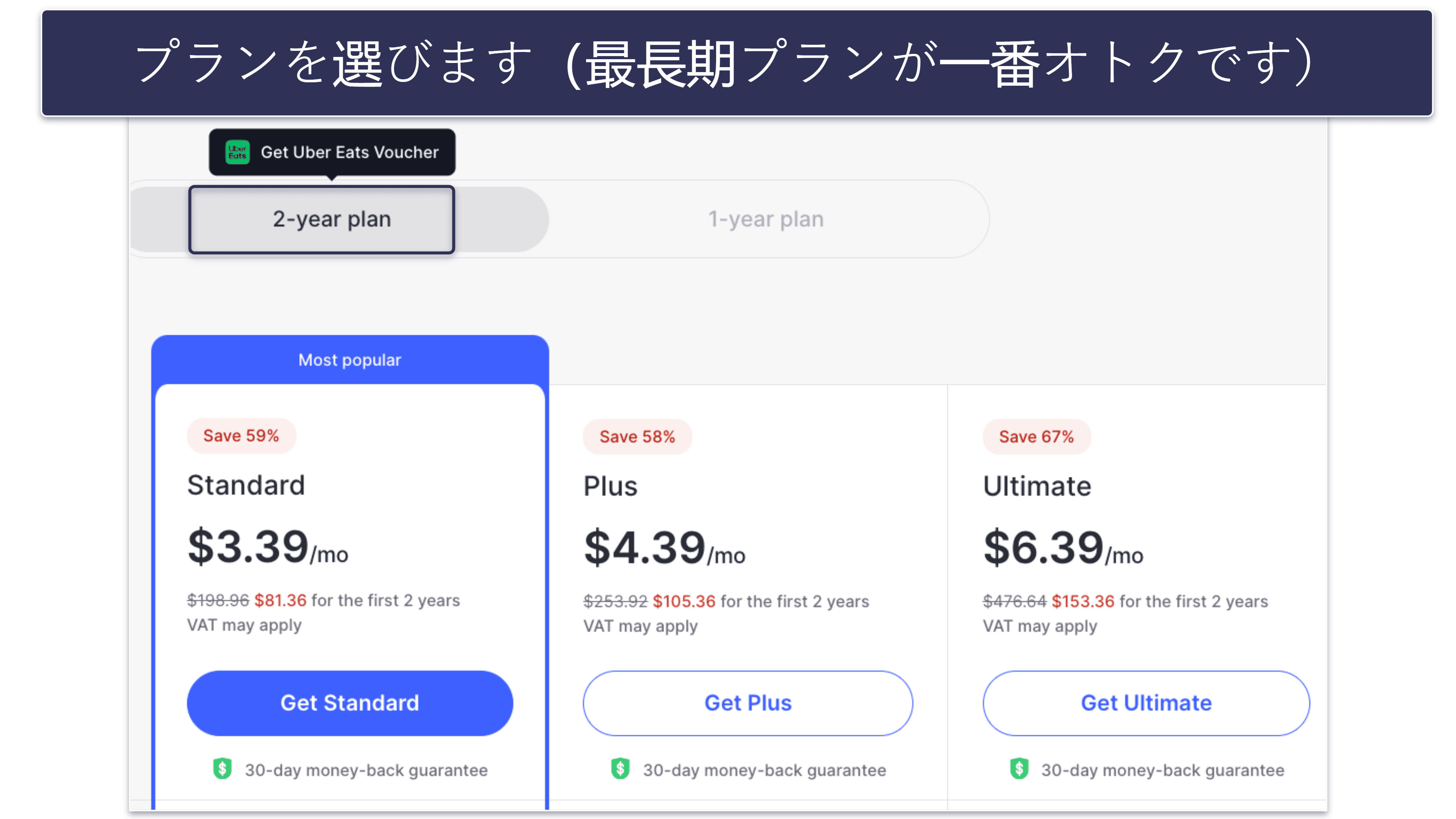 NordVPN
