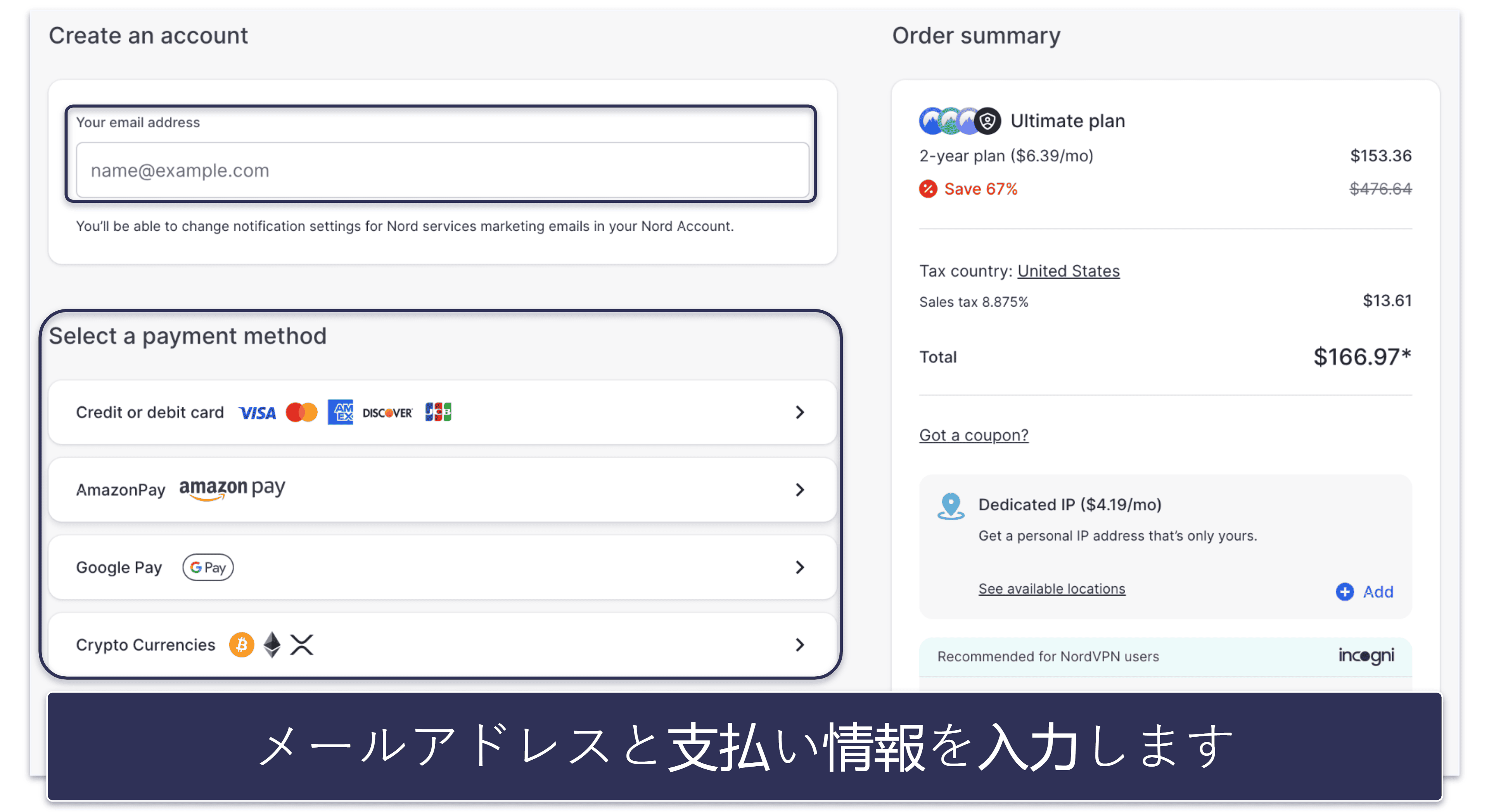 NordVPN