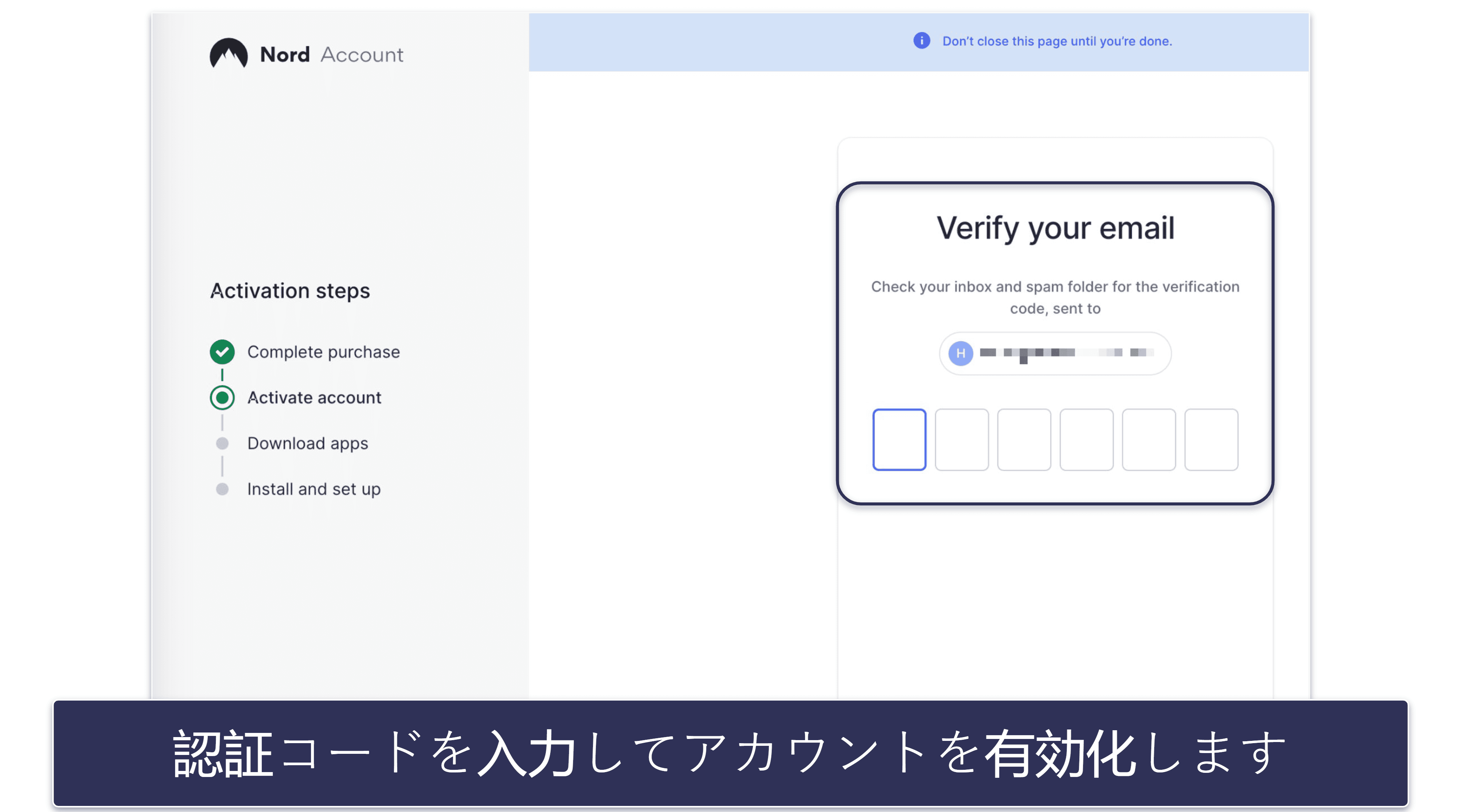 NordVPN