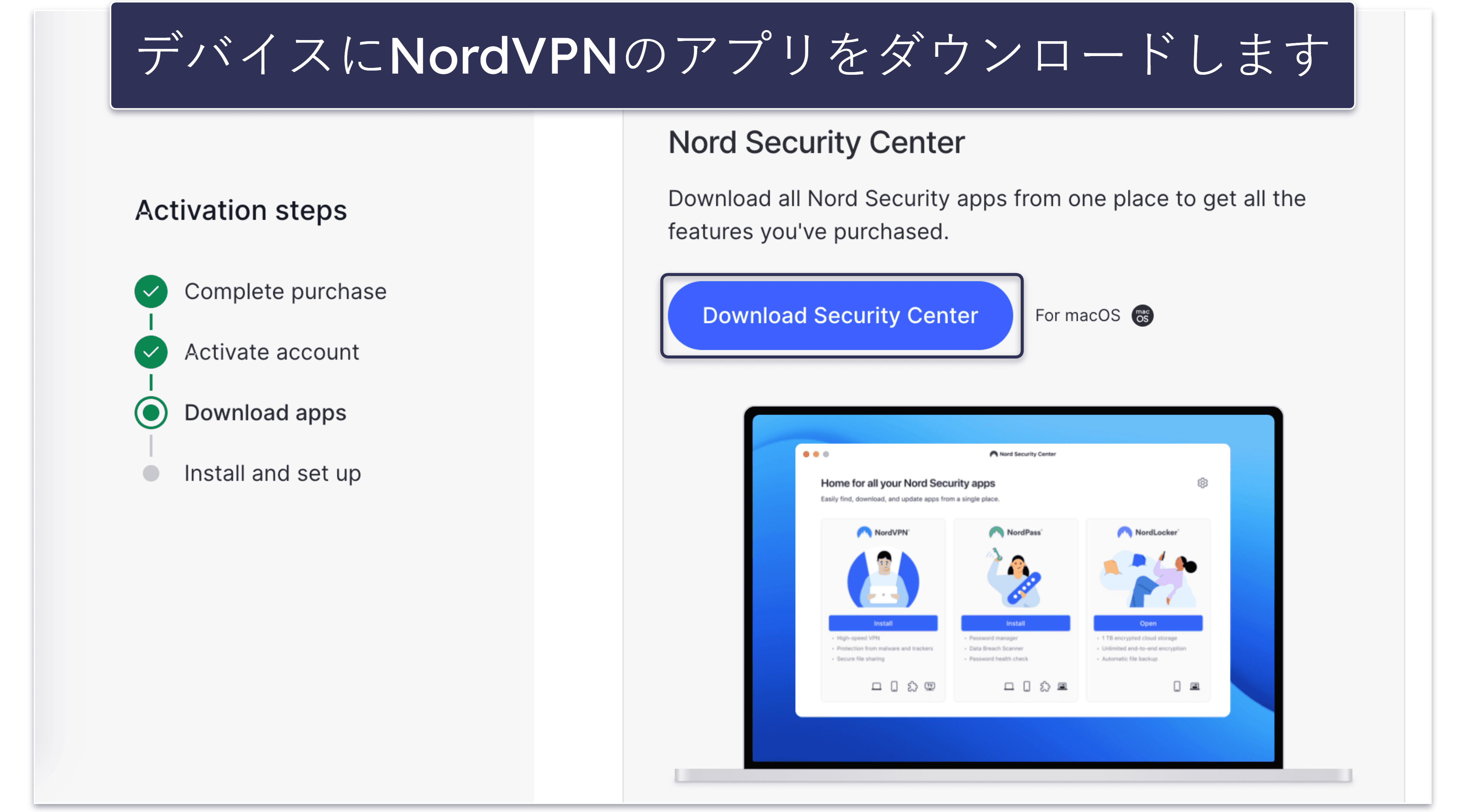 NordVPN
