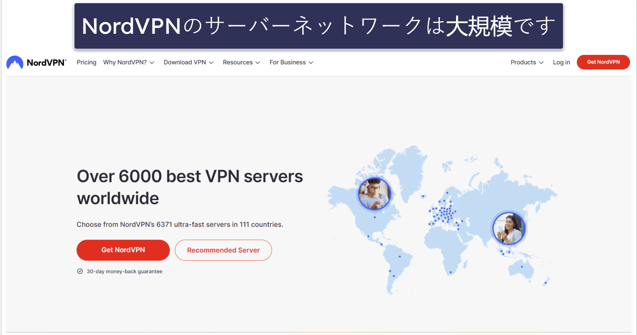 NordVPN