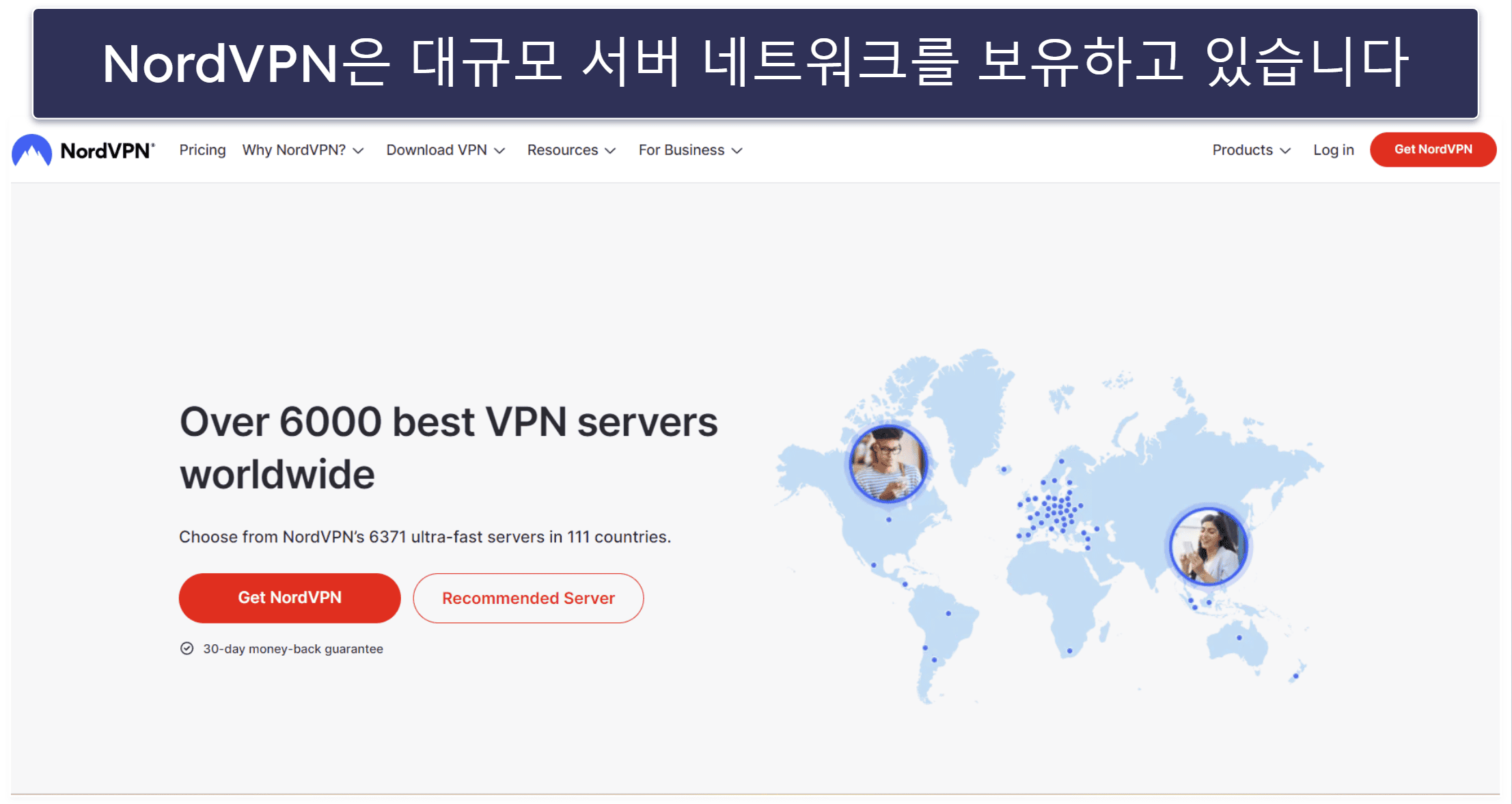NordVPN