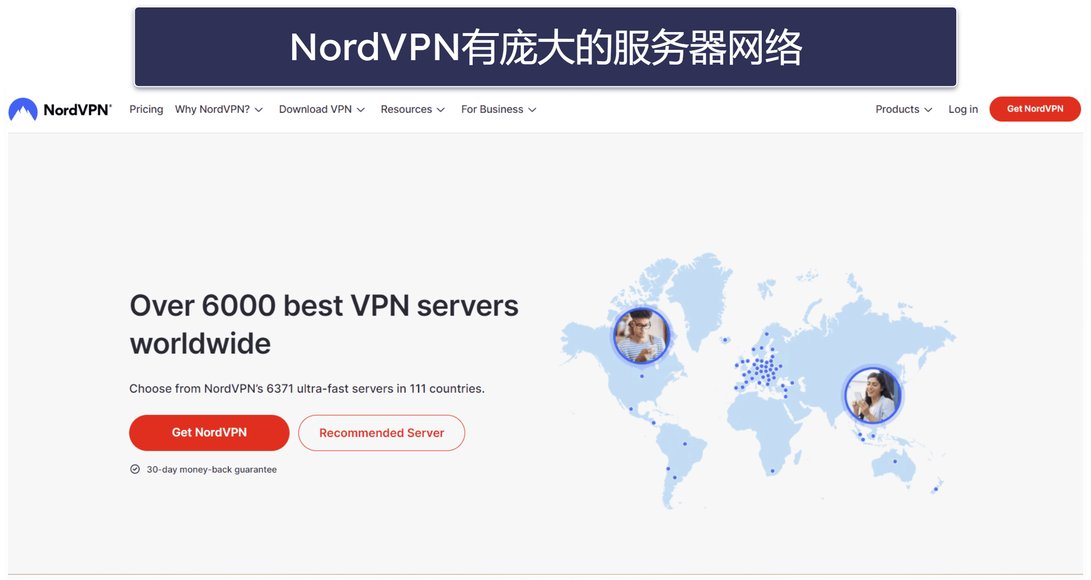 NordVPN