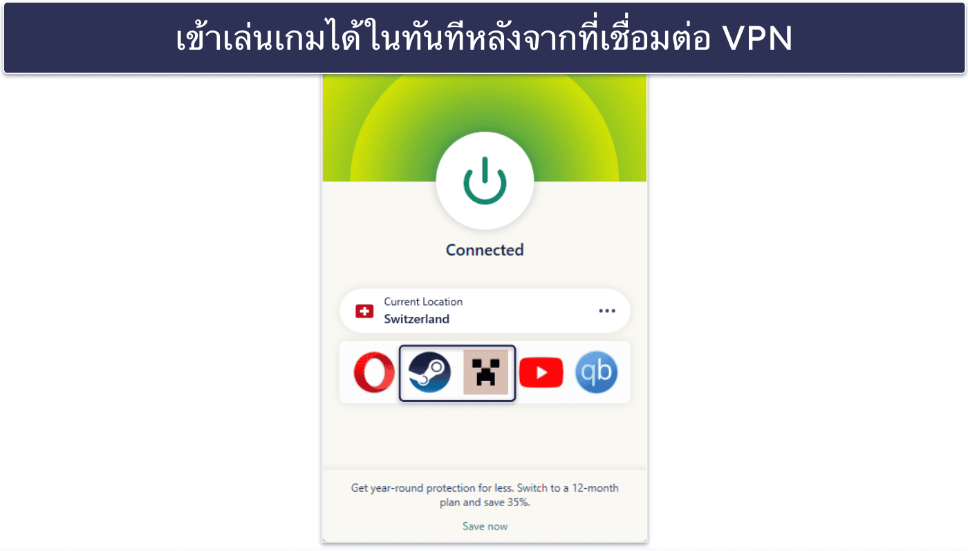 Best Free VPNs for Gaming