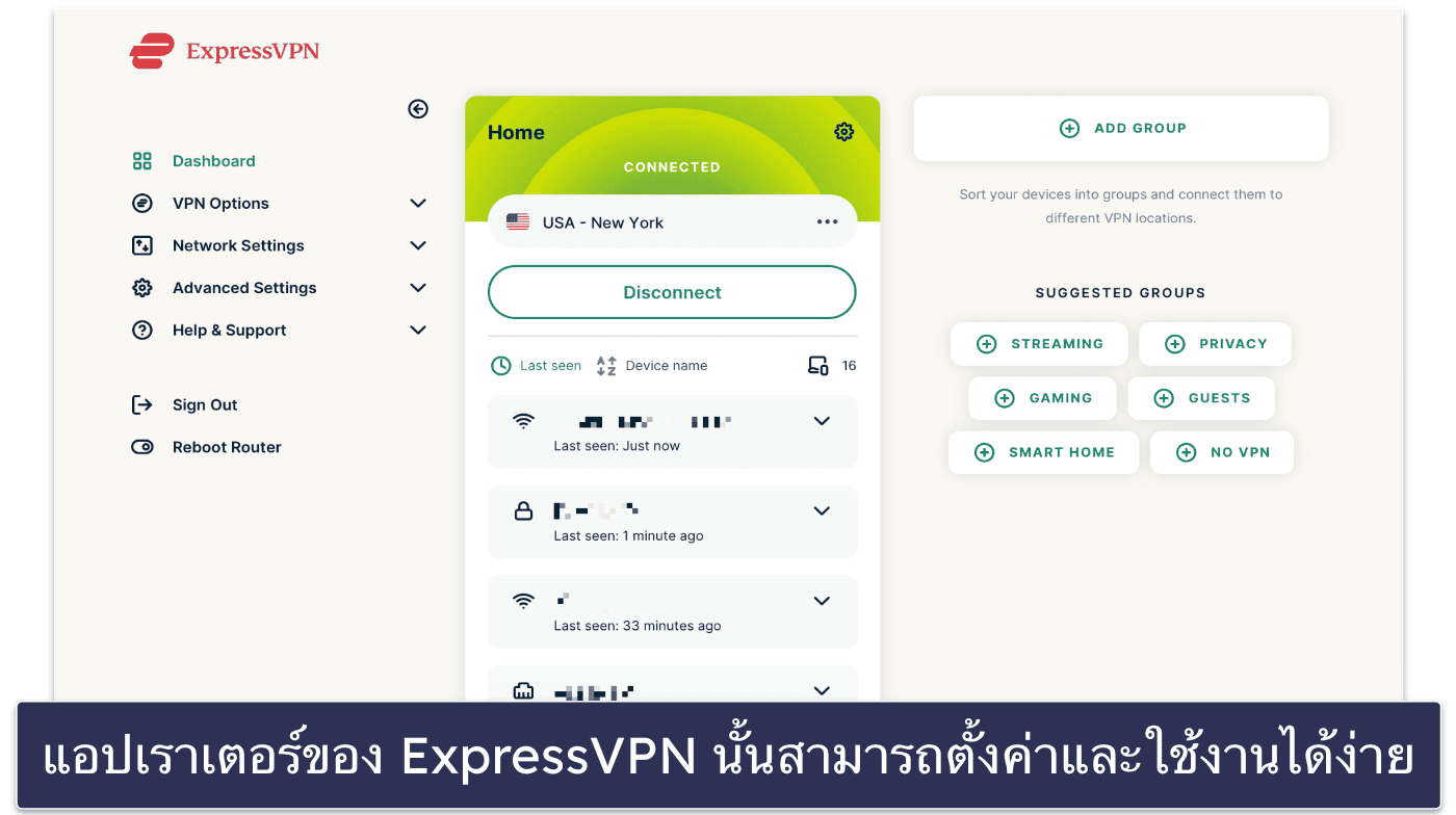 Best Free VPNs for Gaming