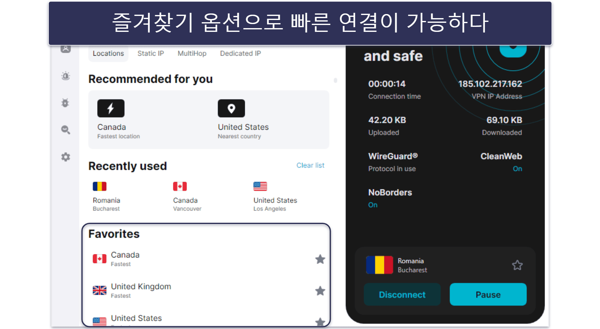 5. Surfshark — 쉬운 사용법 + 수많은 추가 기능