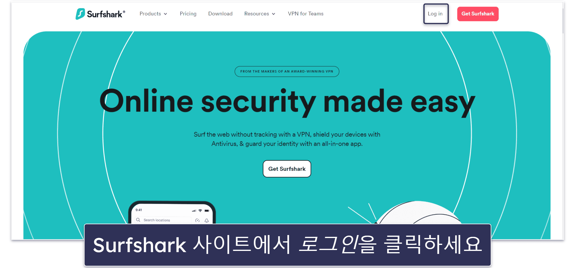 Surfshark 구독 취소 방법