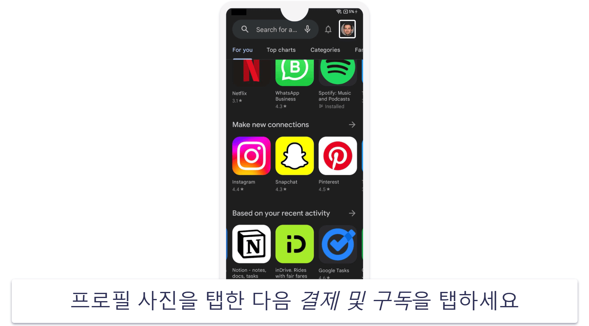 Surfshark 구독 취소 방법