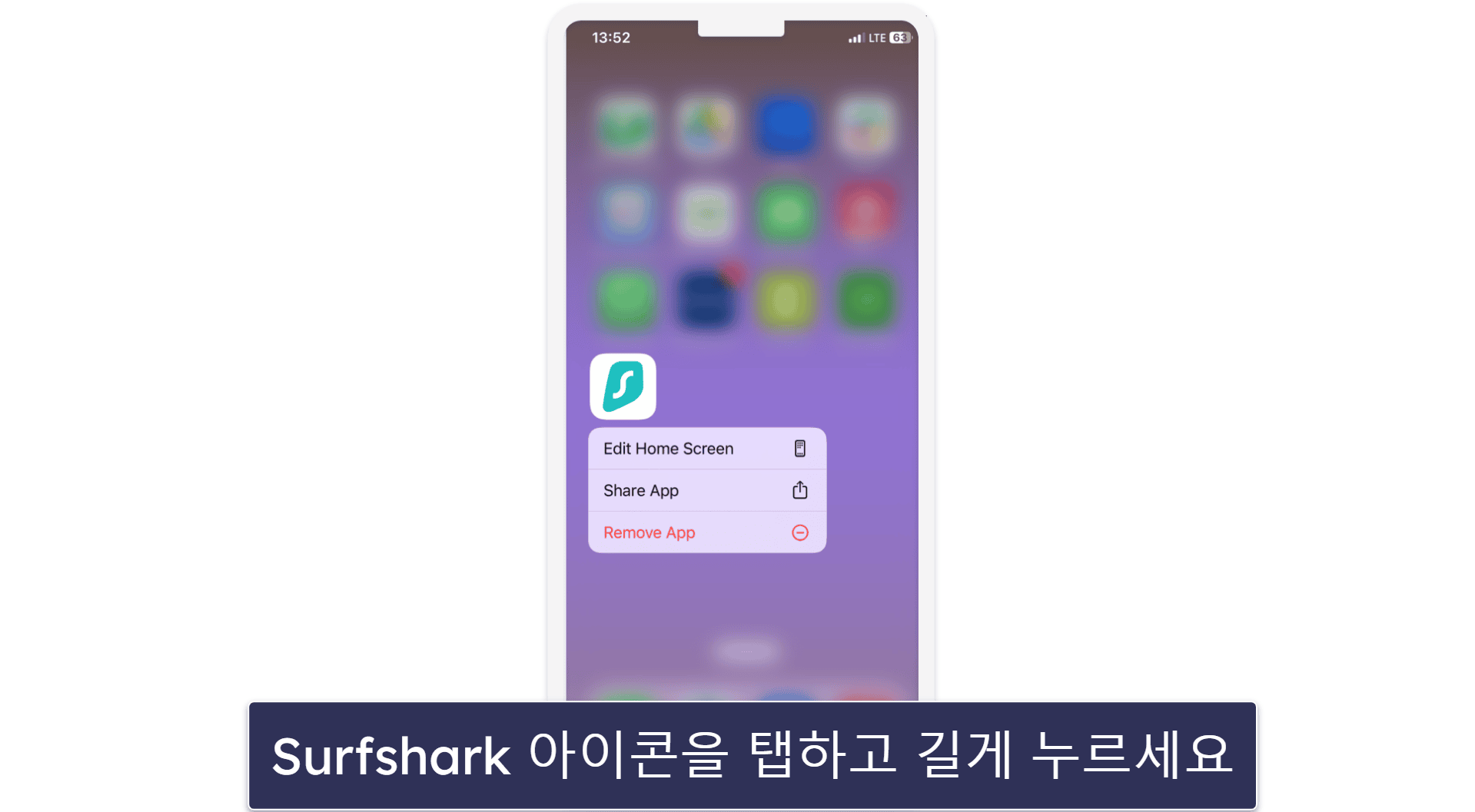 기기에서 Surfshark 파일을 완벽하게 삭제하고 제거하는 방법