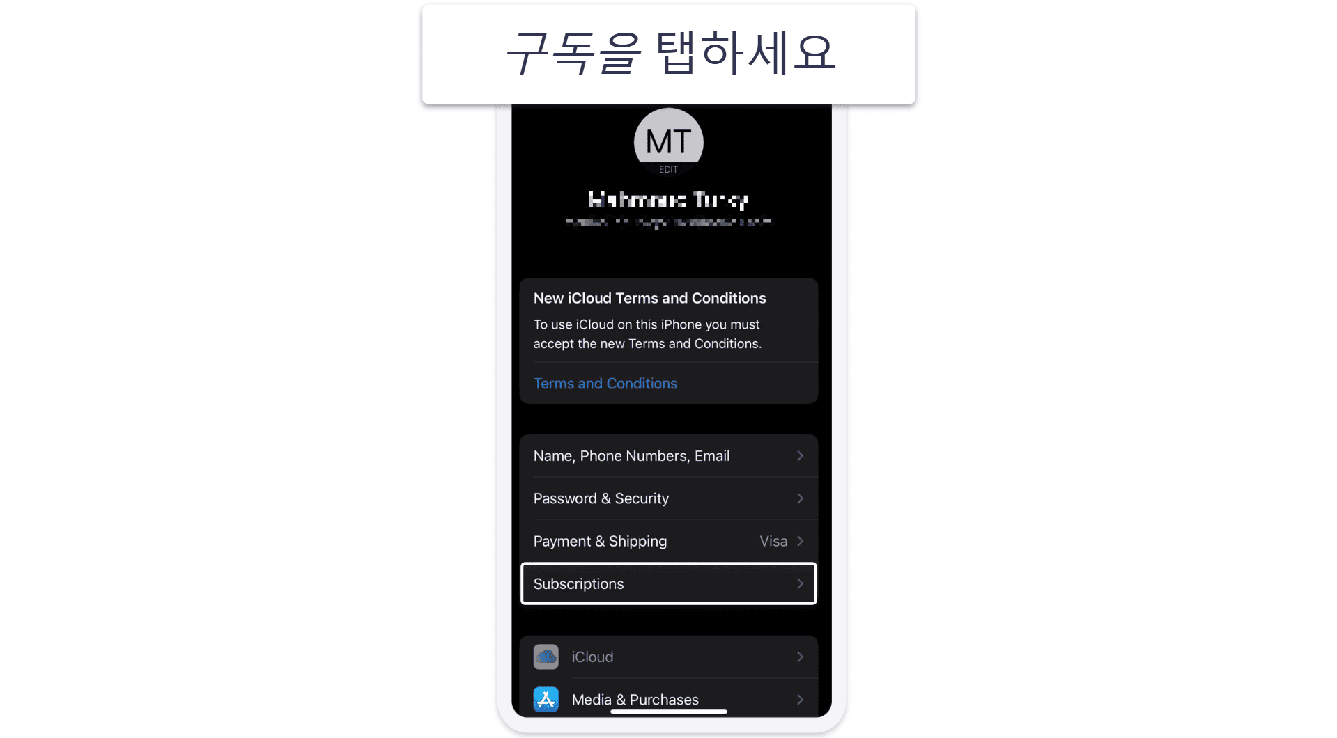 Surfshark 구독 취소 방법