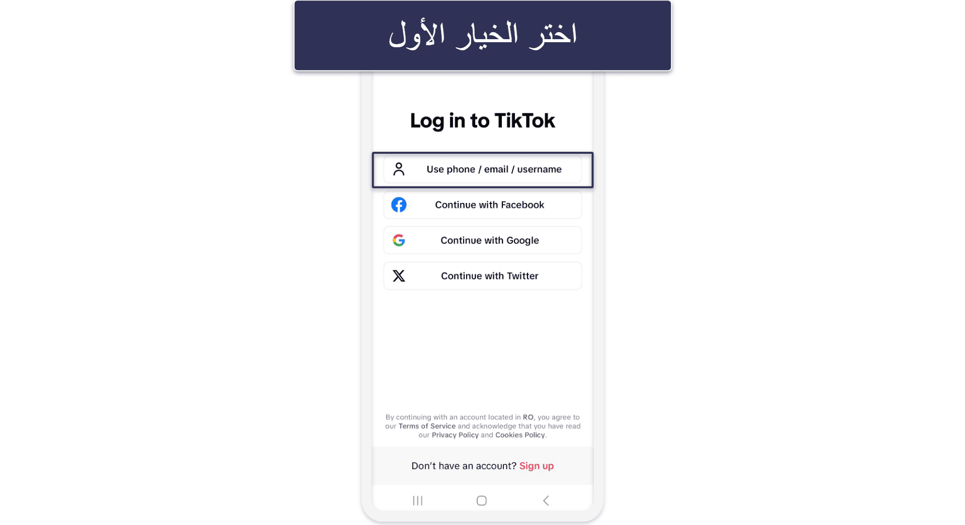 How to Delete Your TikTok Account