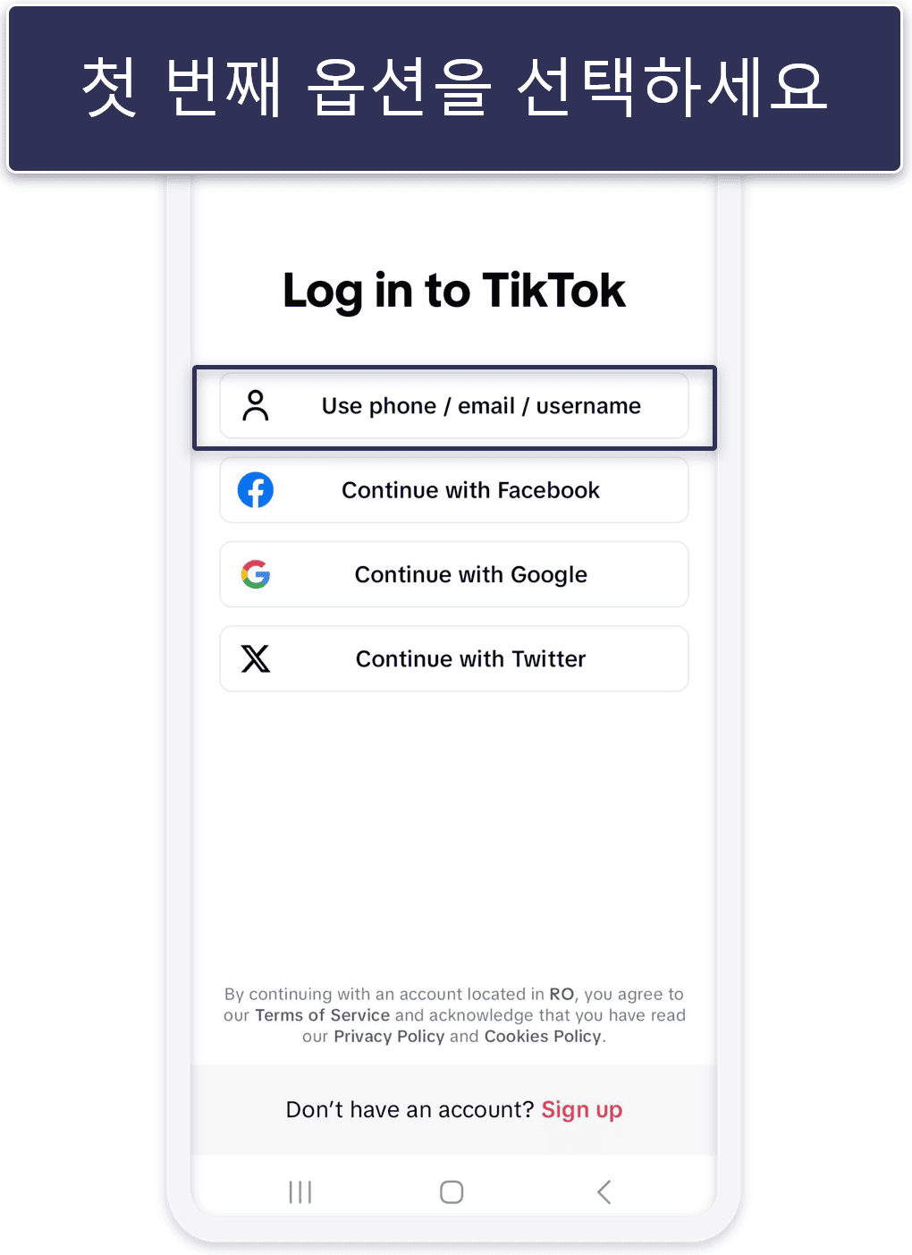 How to Delete Your TikTok Account