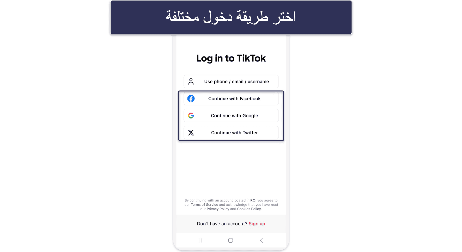 How to Delete Your TikTok Account