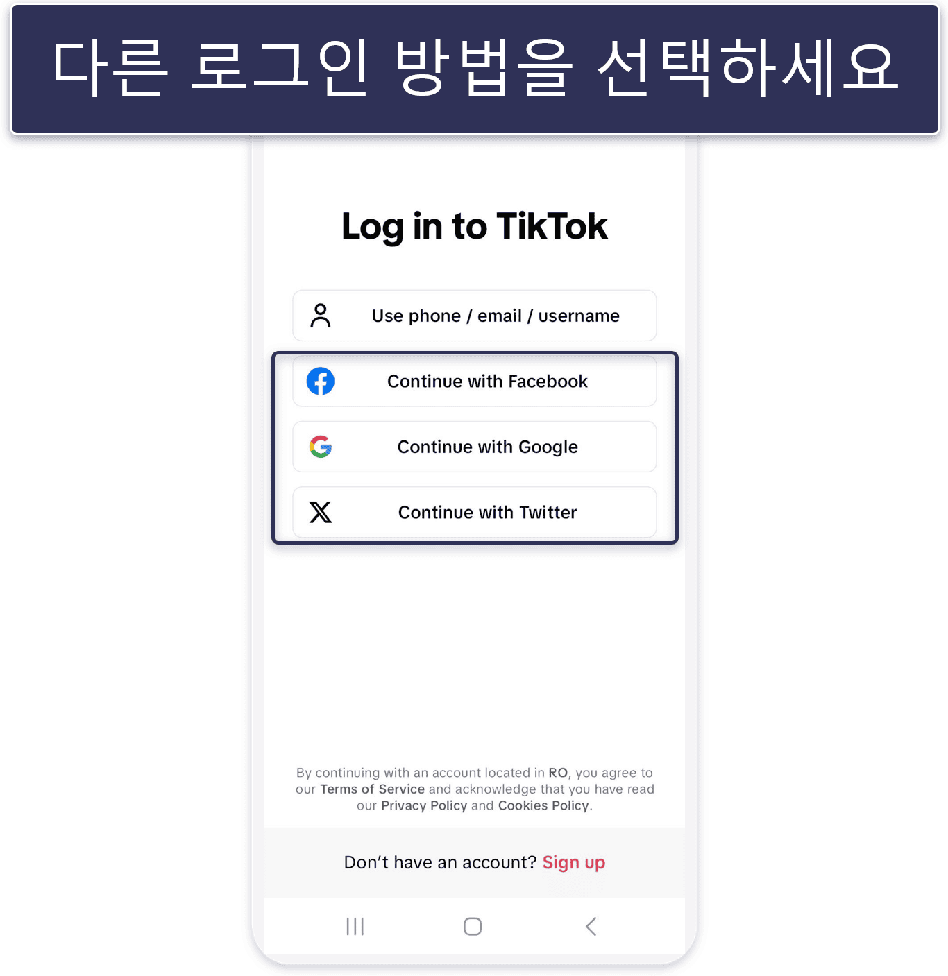 How to Delete Your TikTok Account