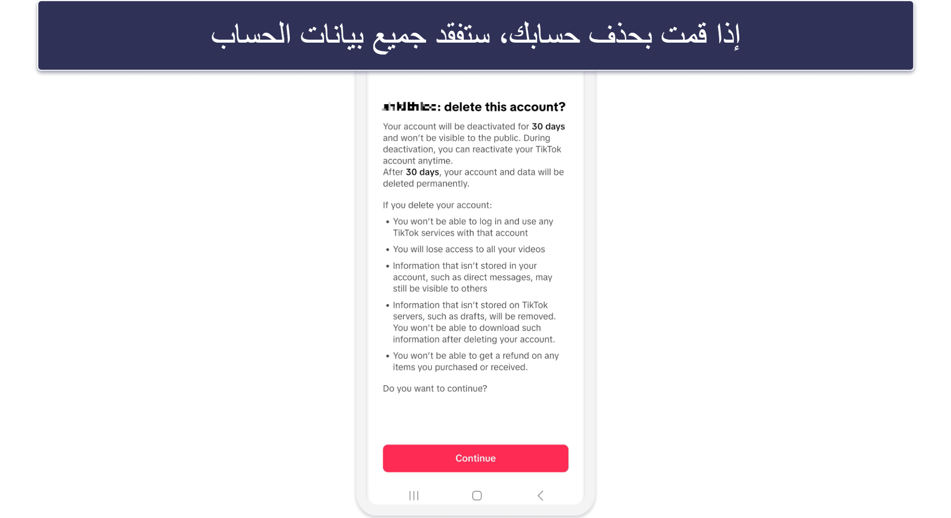 How to Delete Your TikTok Account