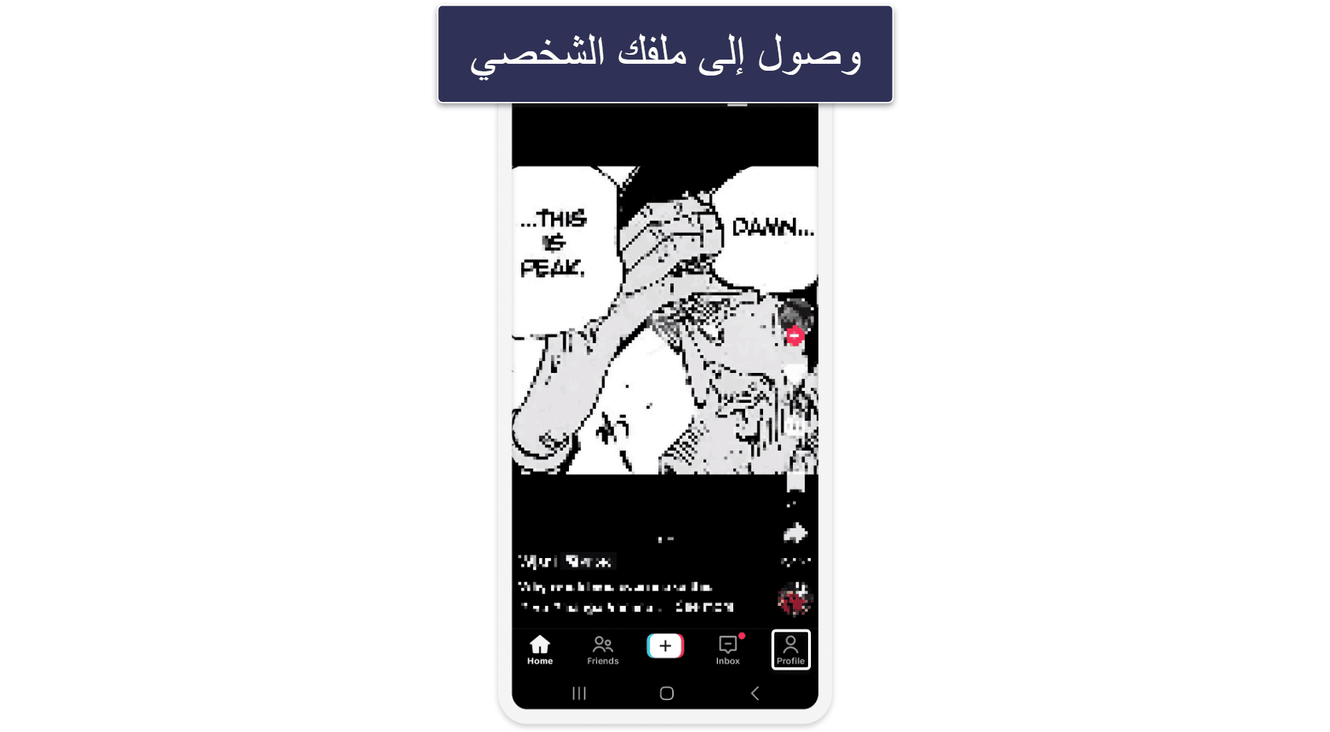 How to Delete Your TikTok Account
