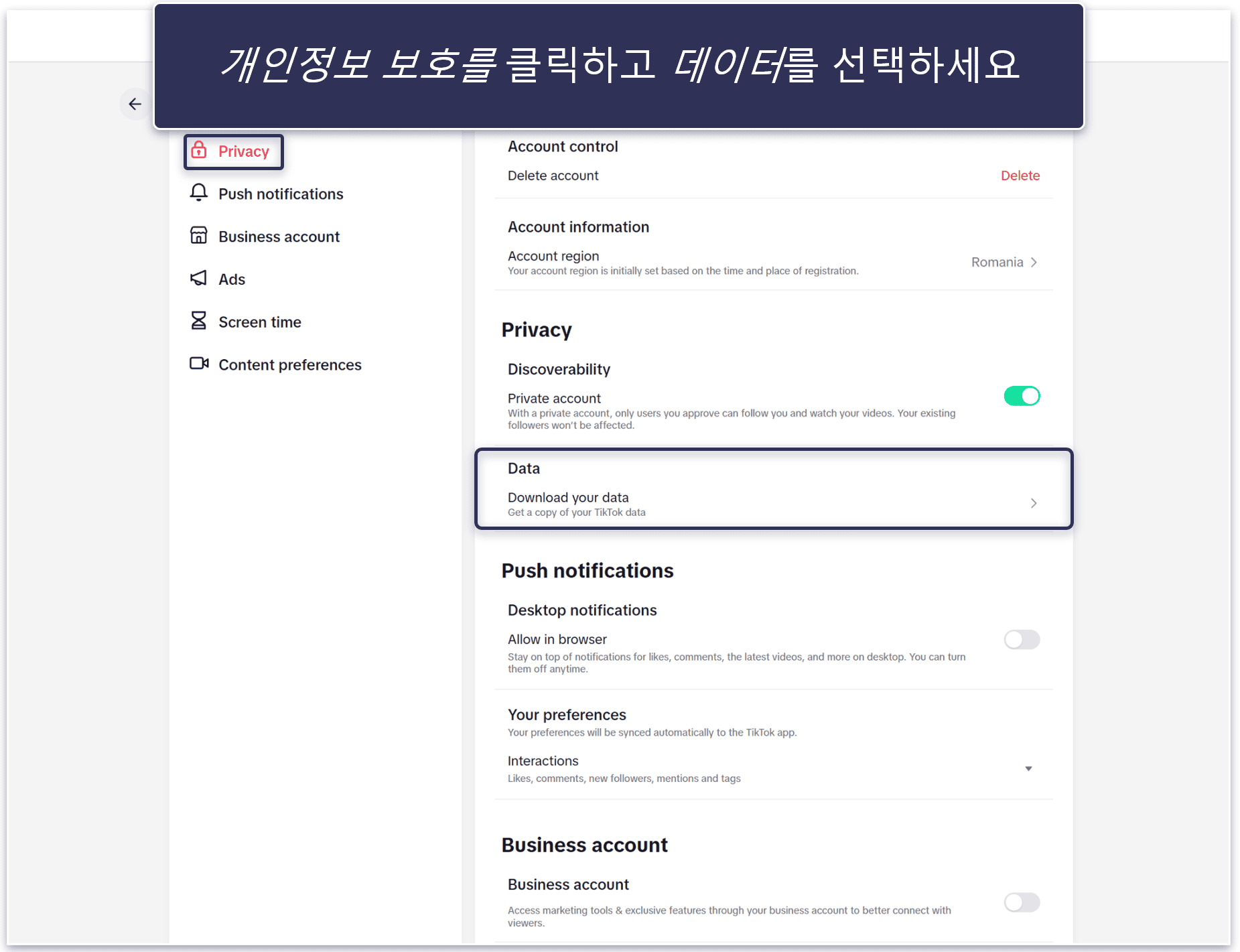 How to Delete Your TikTok Account