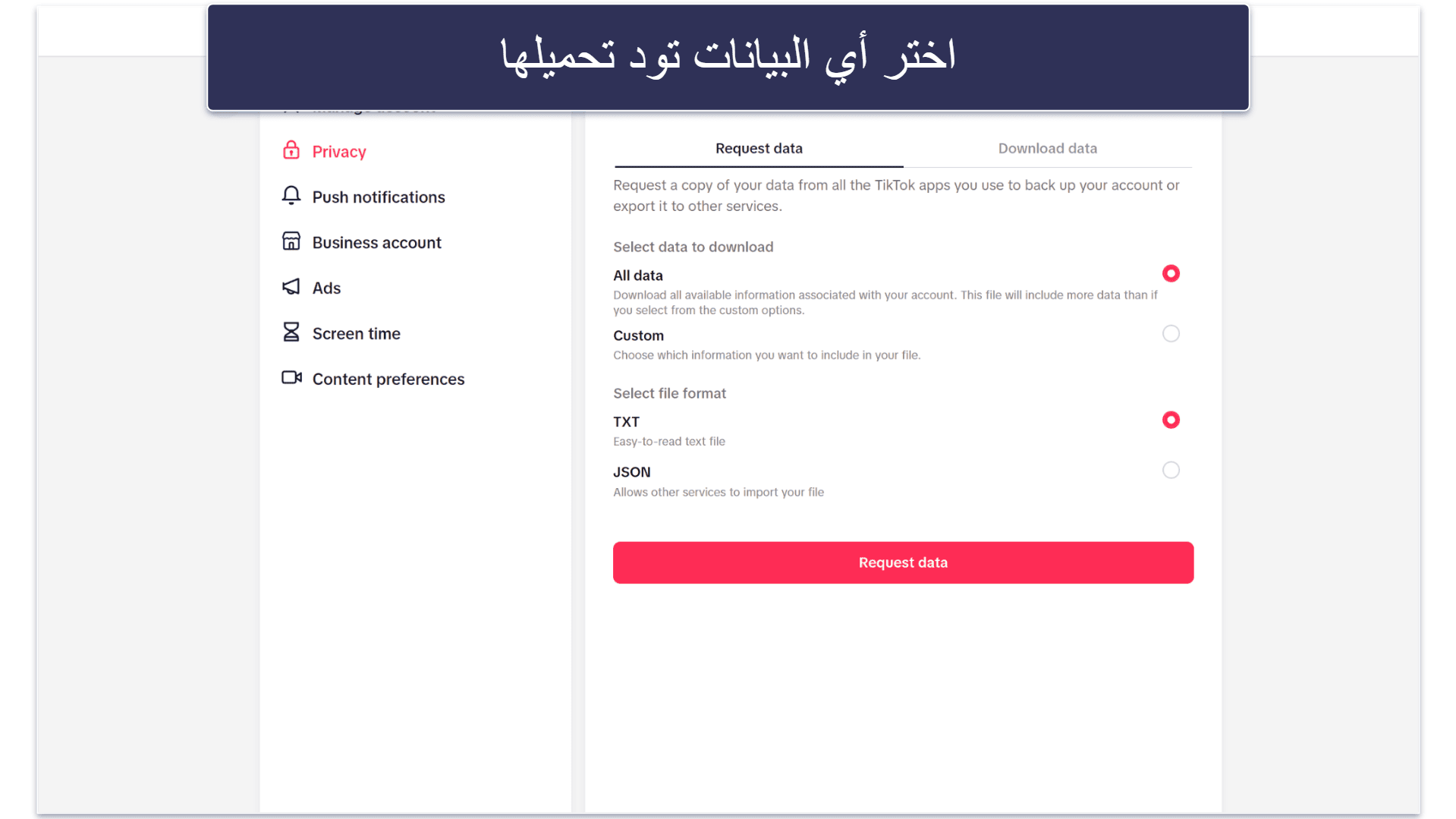 How to Delete Your TikTok Account
