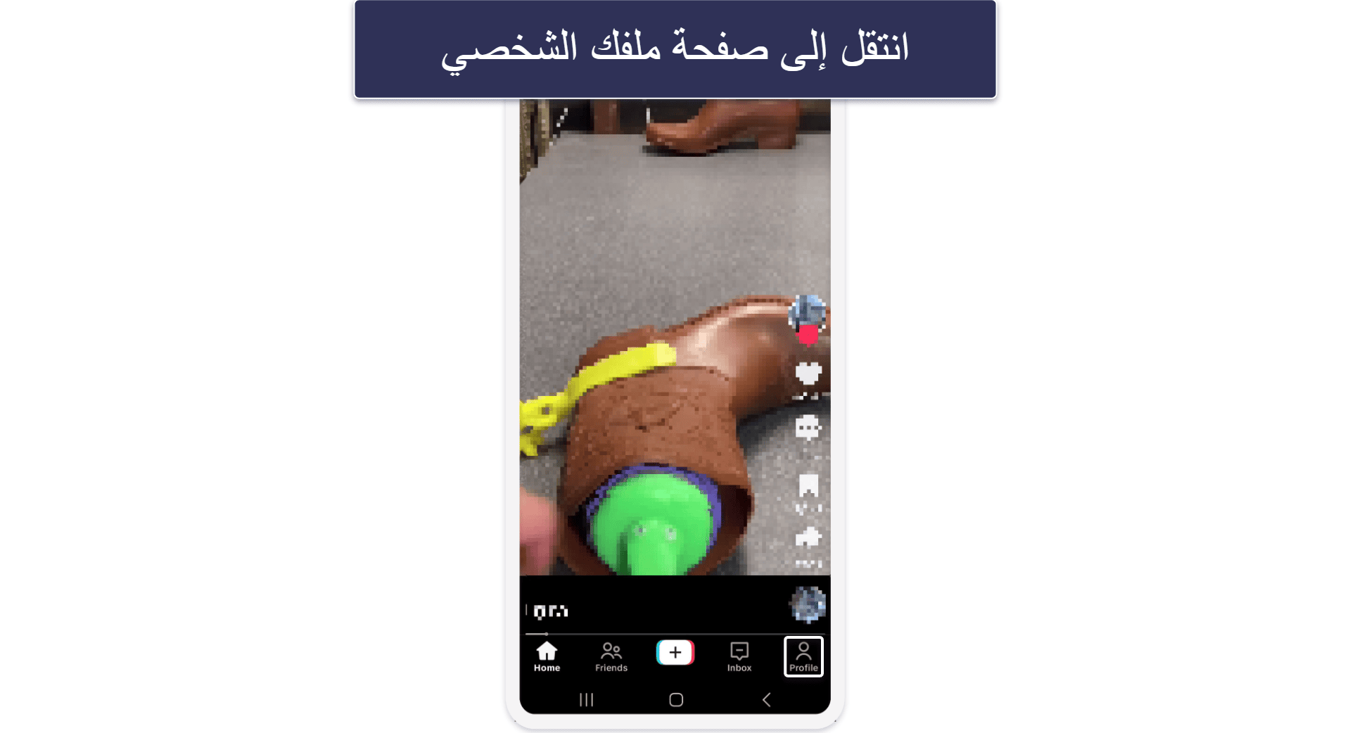 How to Delete Your TikTok Account