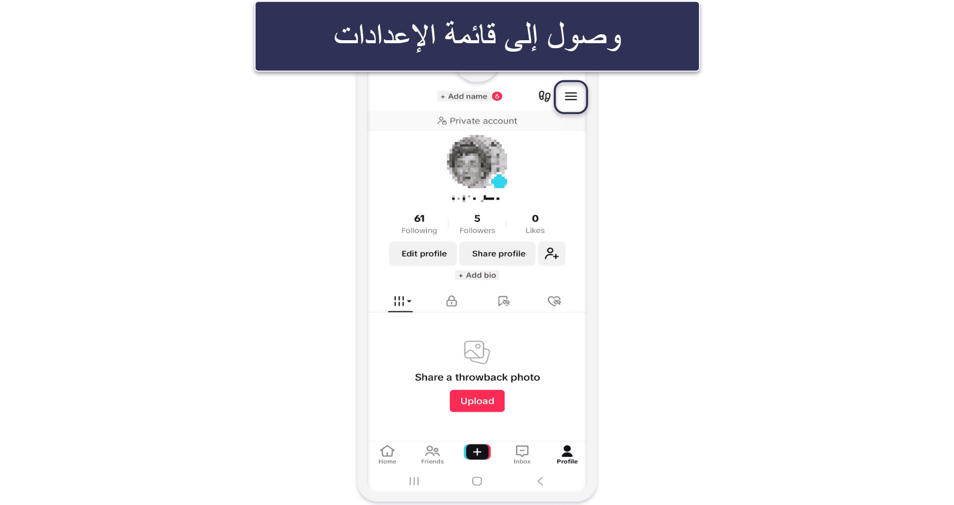 How to Delete Your TikTok Account