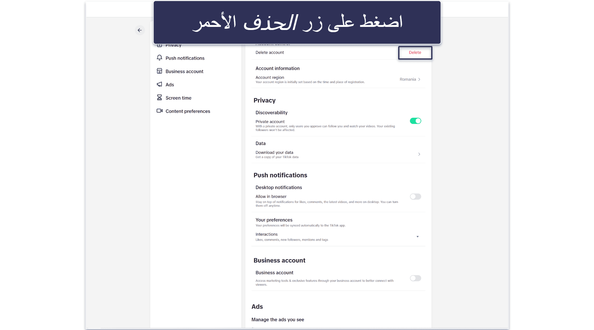 How to Delete Your TikTok Account