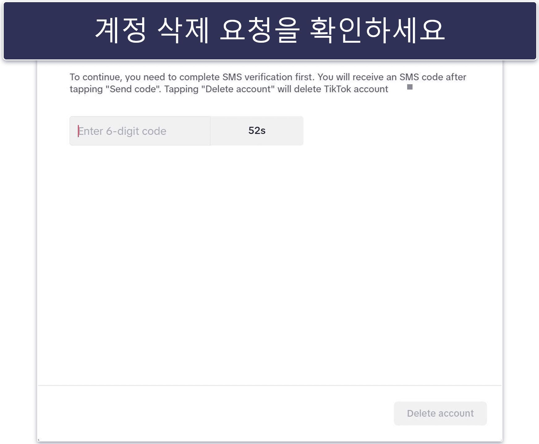 How to Delete Your TikTok Account