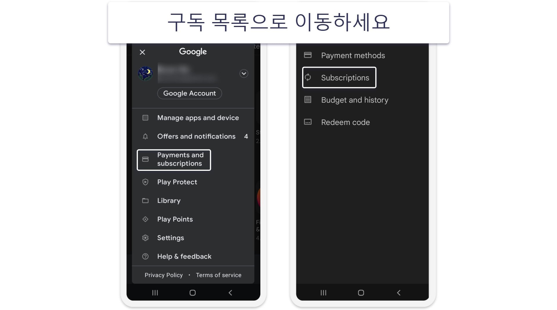 CyberGhost 무료 체험판 신청하는 방법