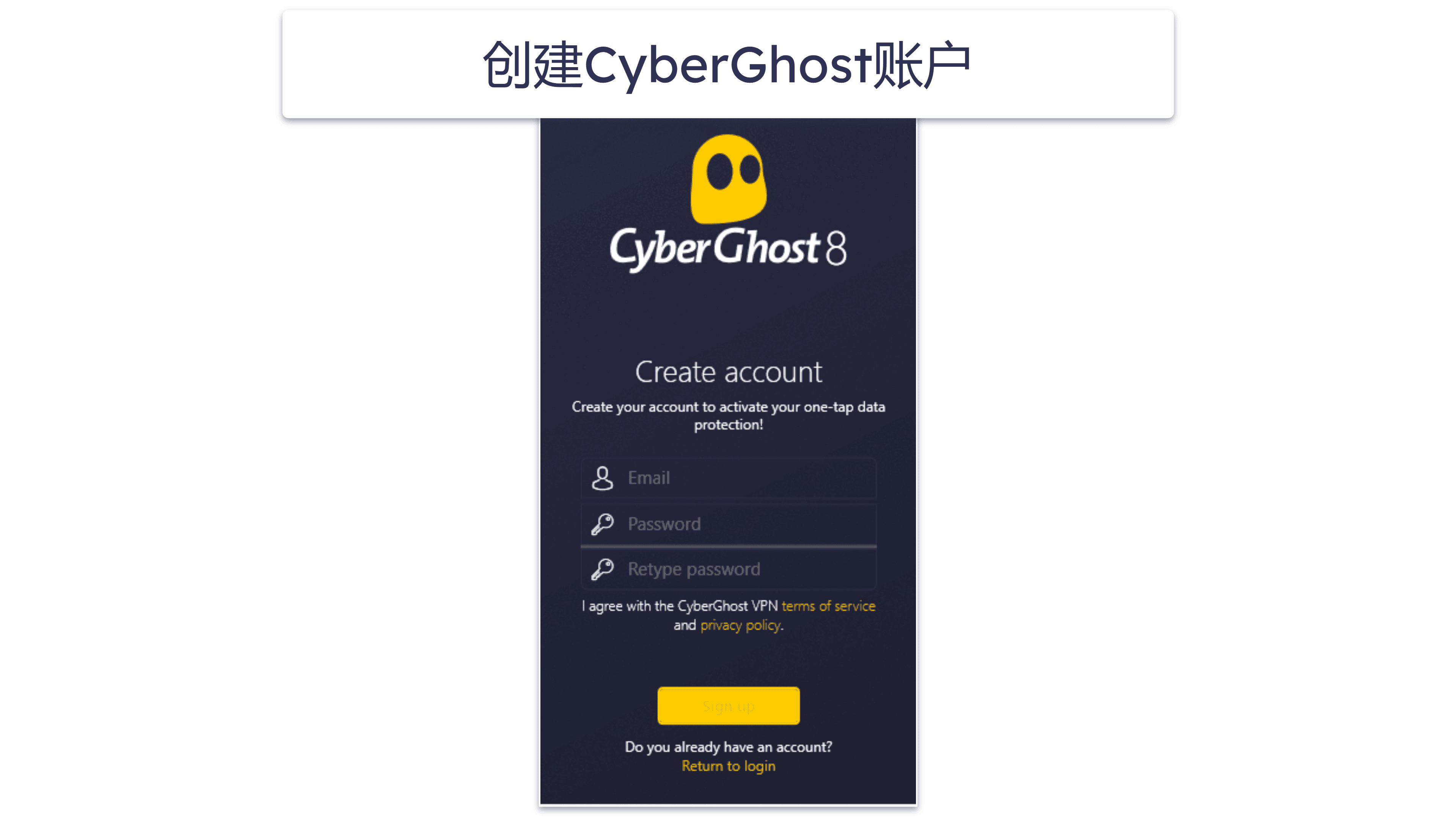 How to Get a CyberGhost Free Trial