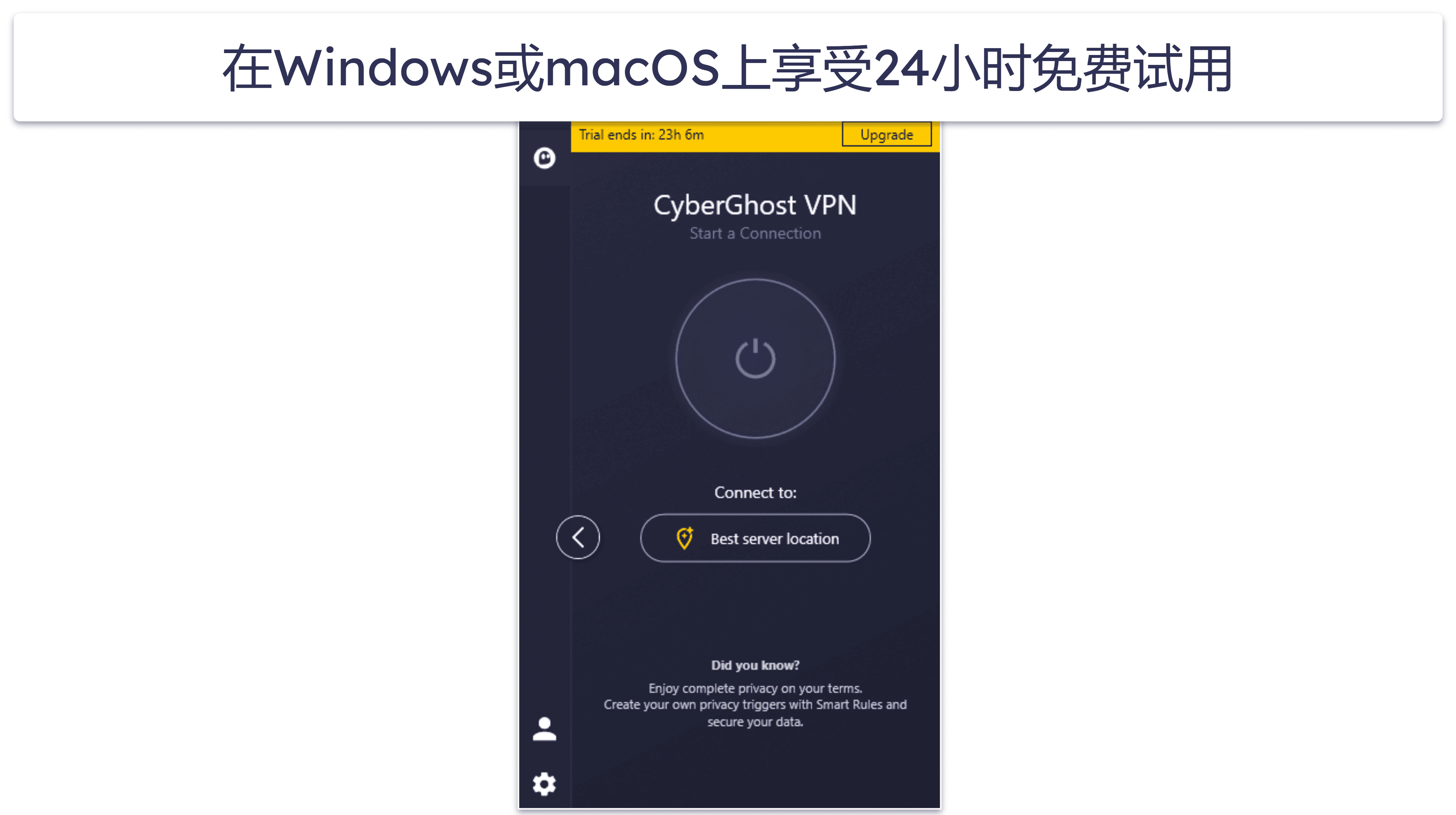 How to Get a CyberGhost Free Trial