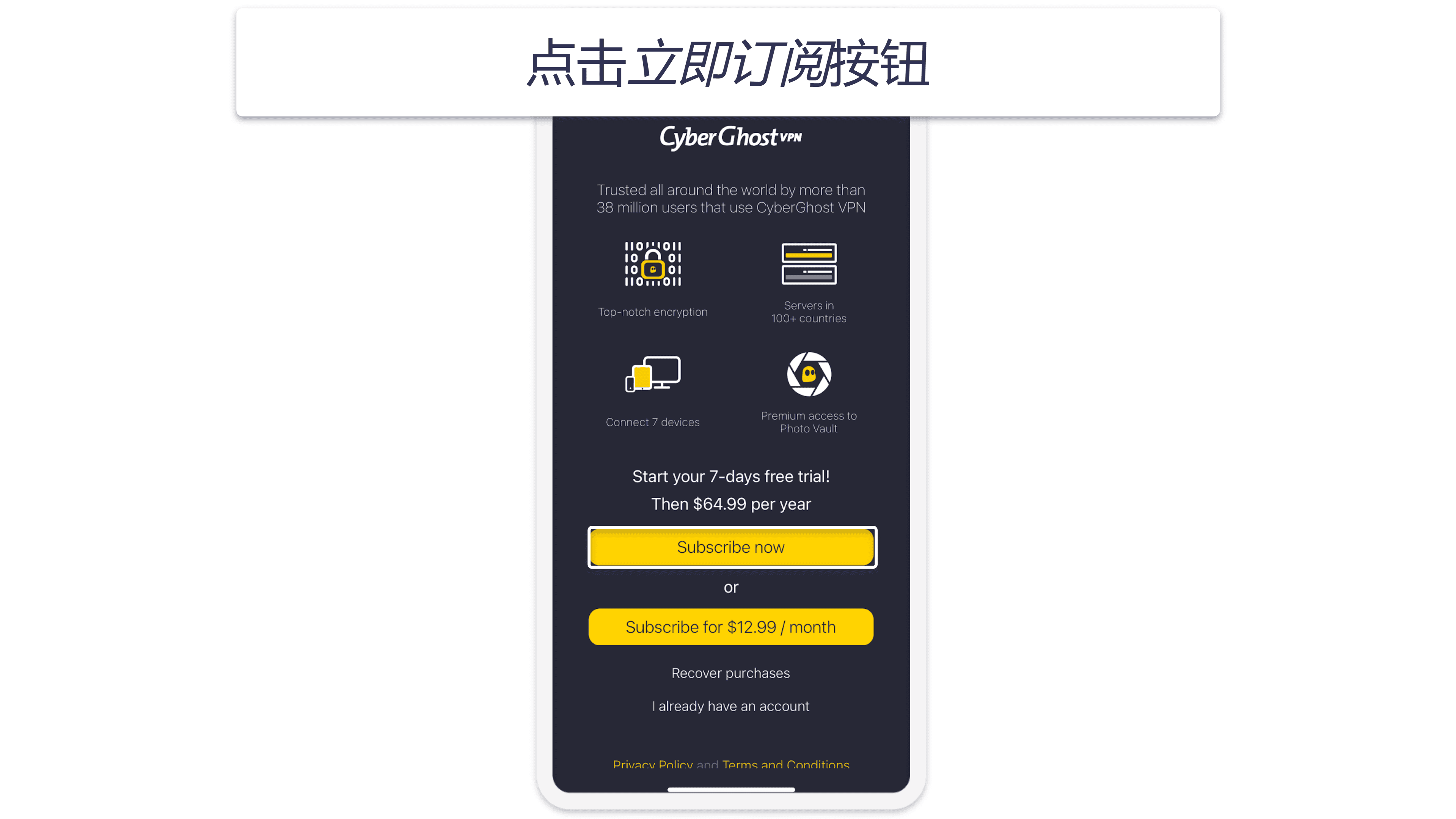 How to Get a CyberGhost Free Trial