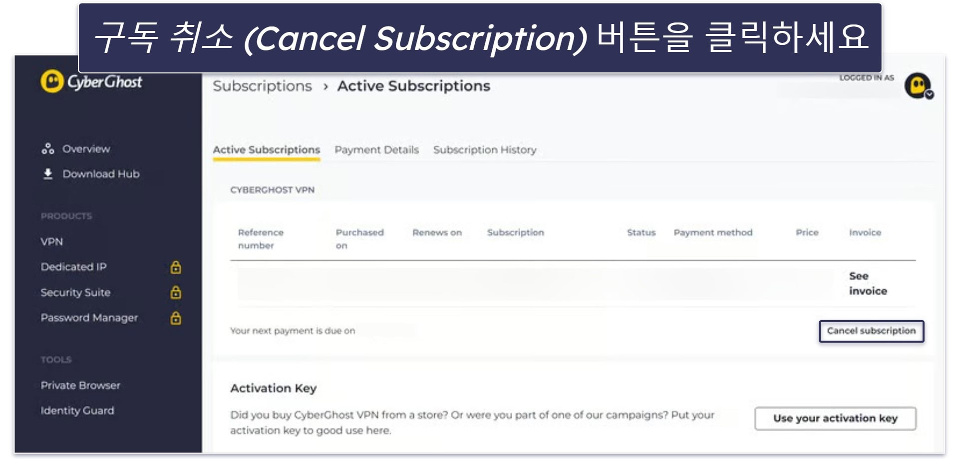 45일 동안 부담 없이 CyberGhost VPN을 사용해보세요 (단계별 안내)