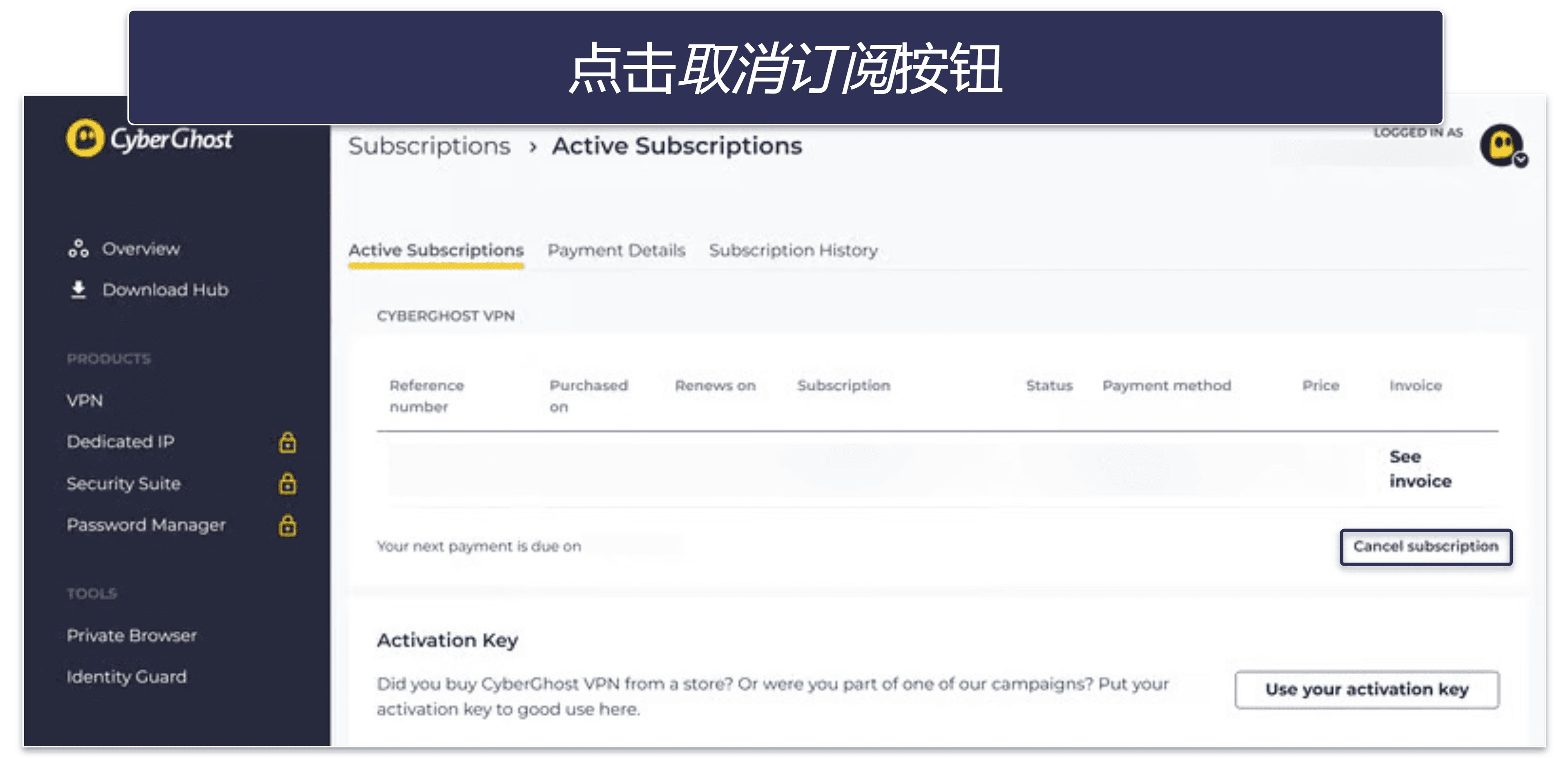How to Get a CyberGhost Free Trial