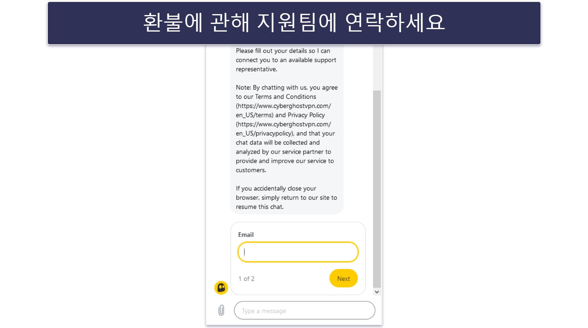45일 동안 부담 없이 CyberGhost VPN을 사용해보세요 (단계별 안내)