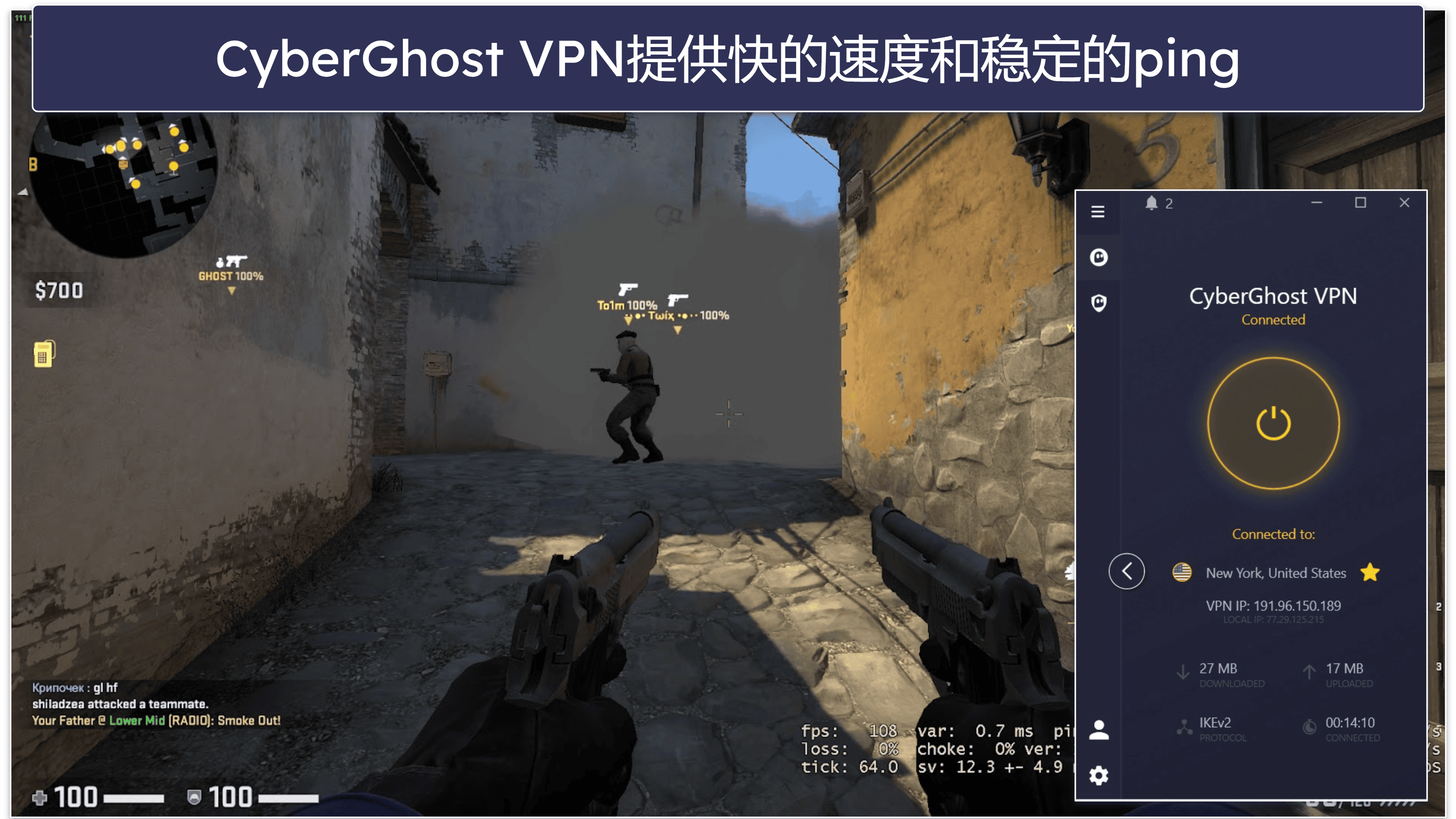 How to Get a CyberGhost Free Trial