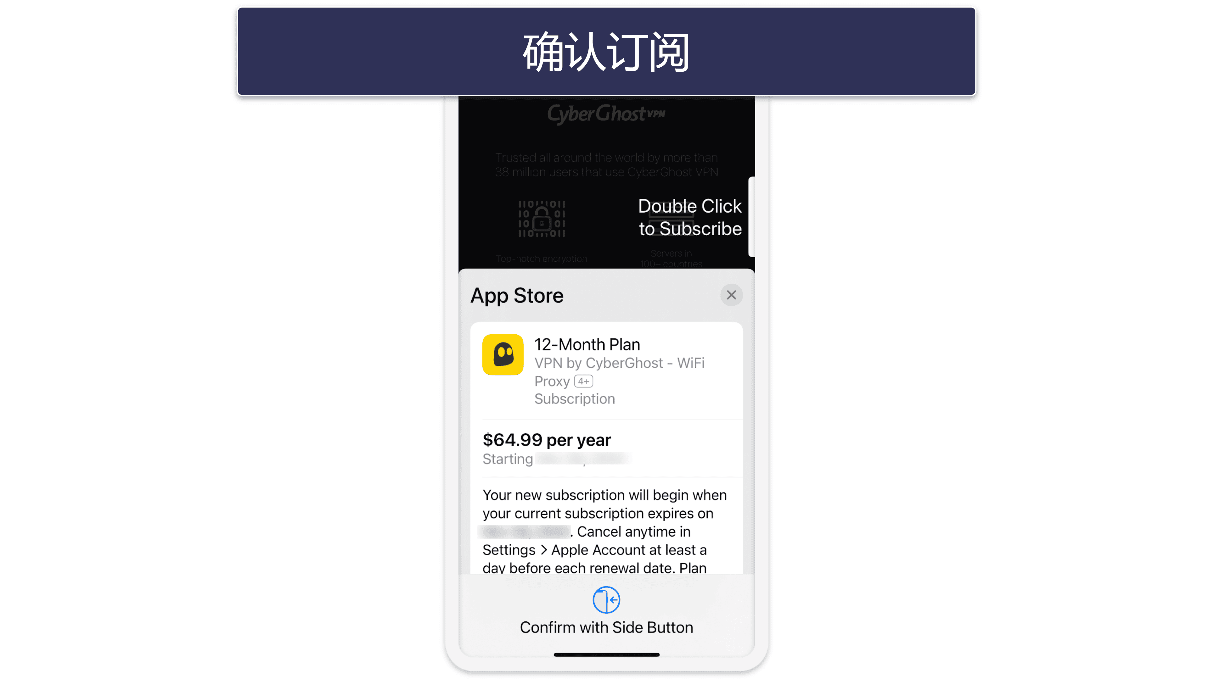 How to Get a CyberGhost Free Trial