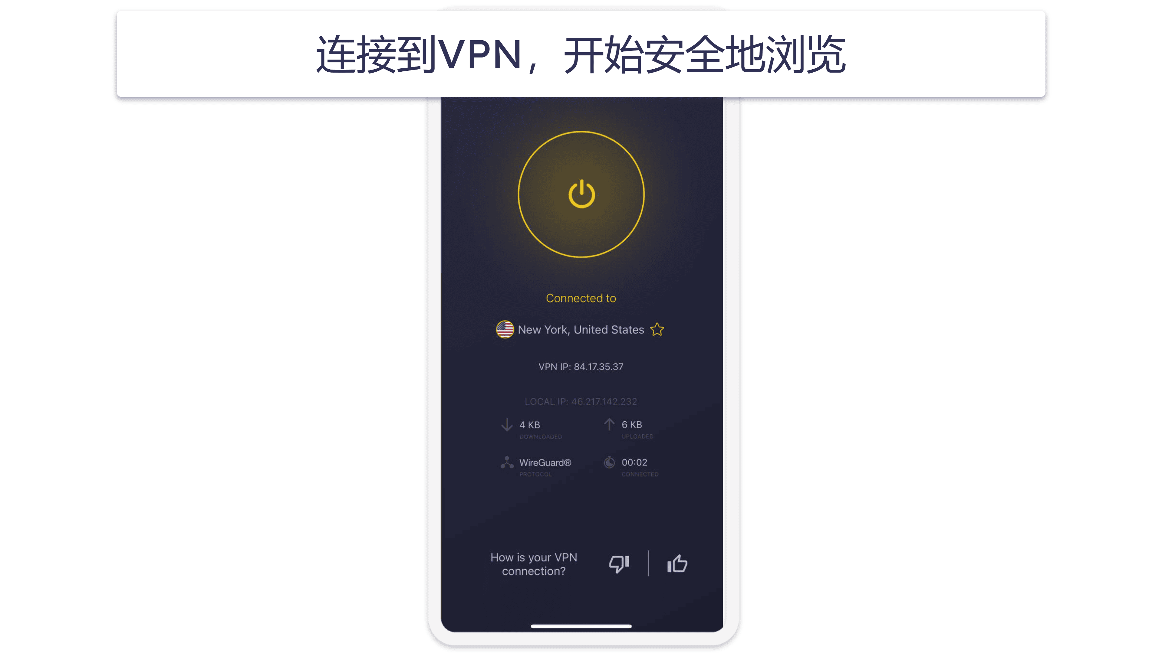 How to Get a CyberGhost Free Trial