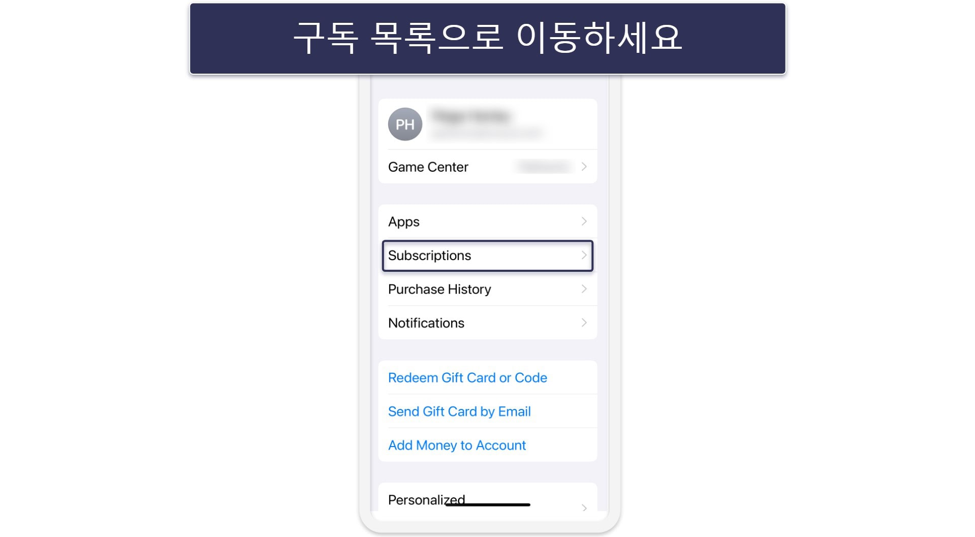 CyberGhost 무료 체험판 신청하는 방법