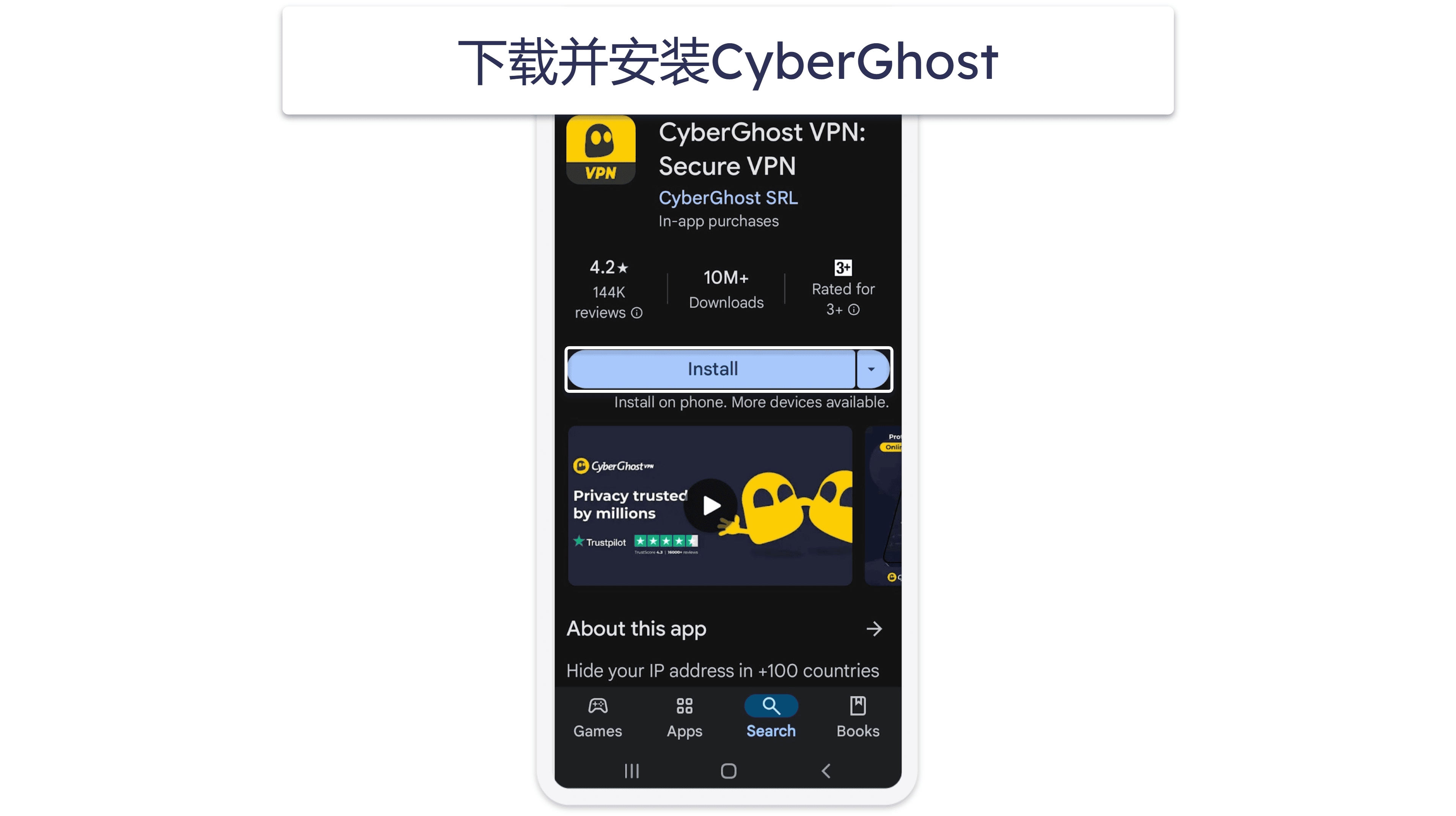 How to Get a CyberGhost Free Trial