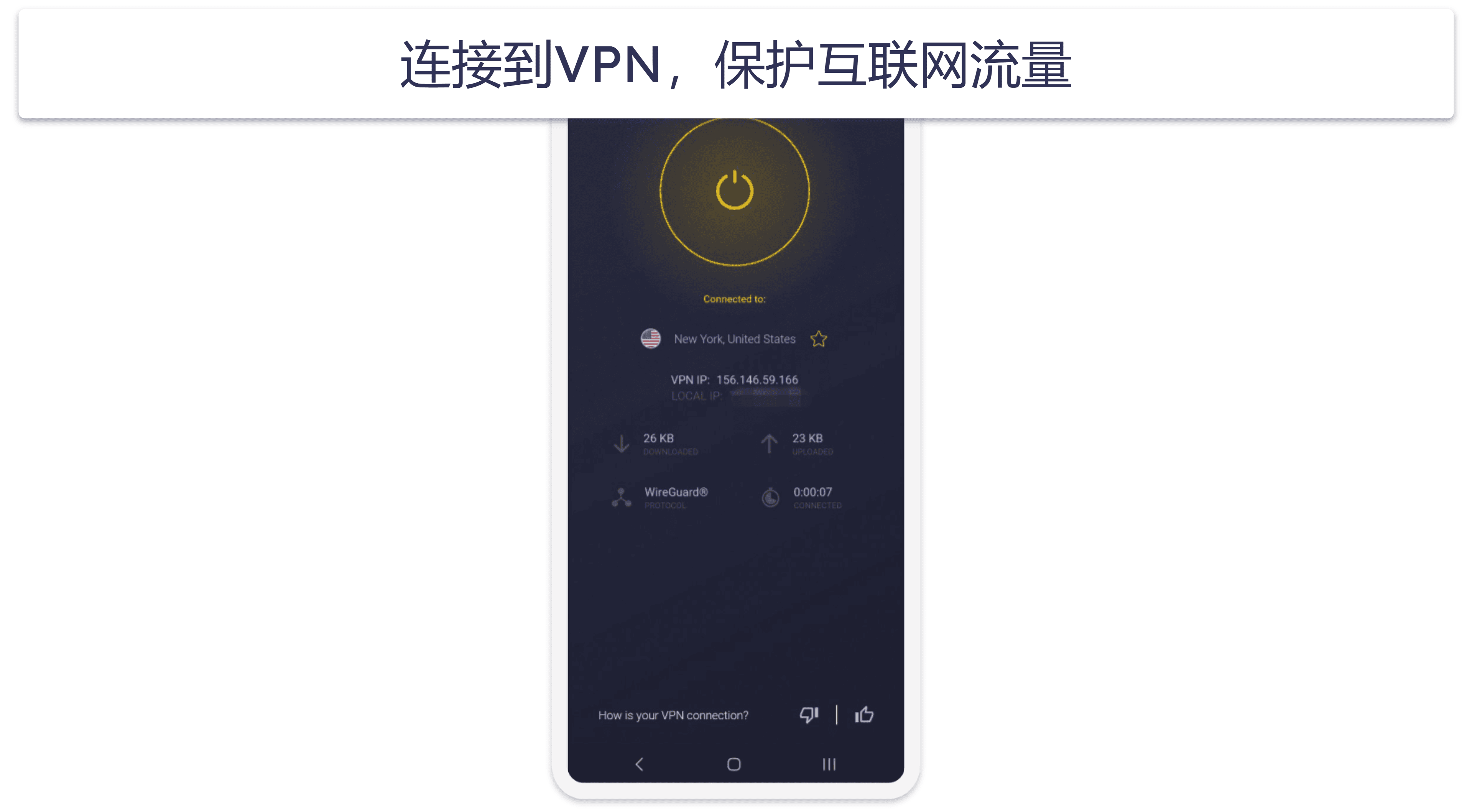 How to Get a CyberGhost Free Trial