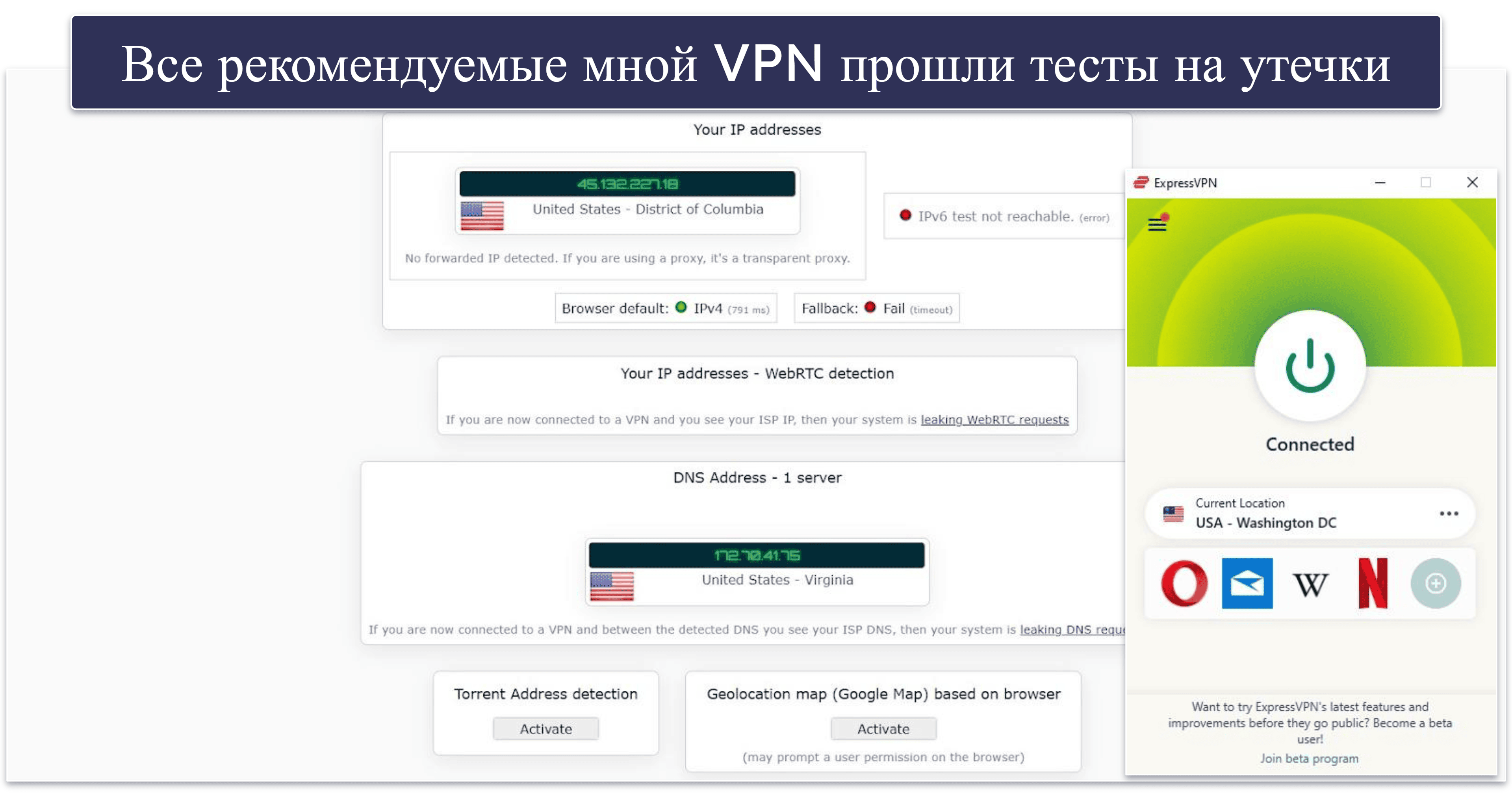 How to Install a VPN on a Router